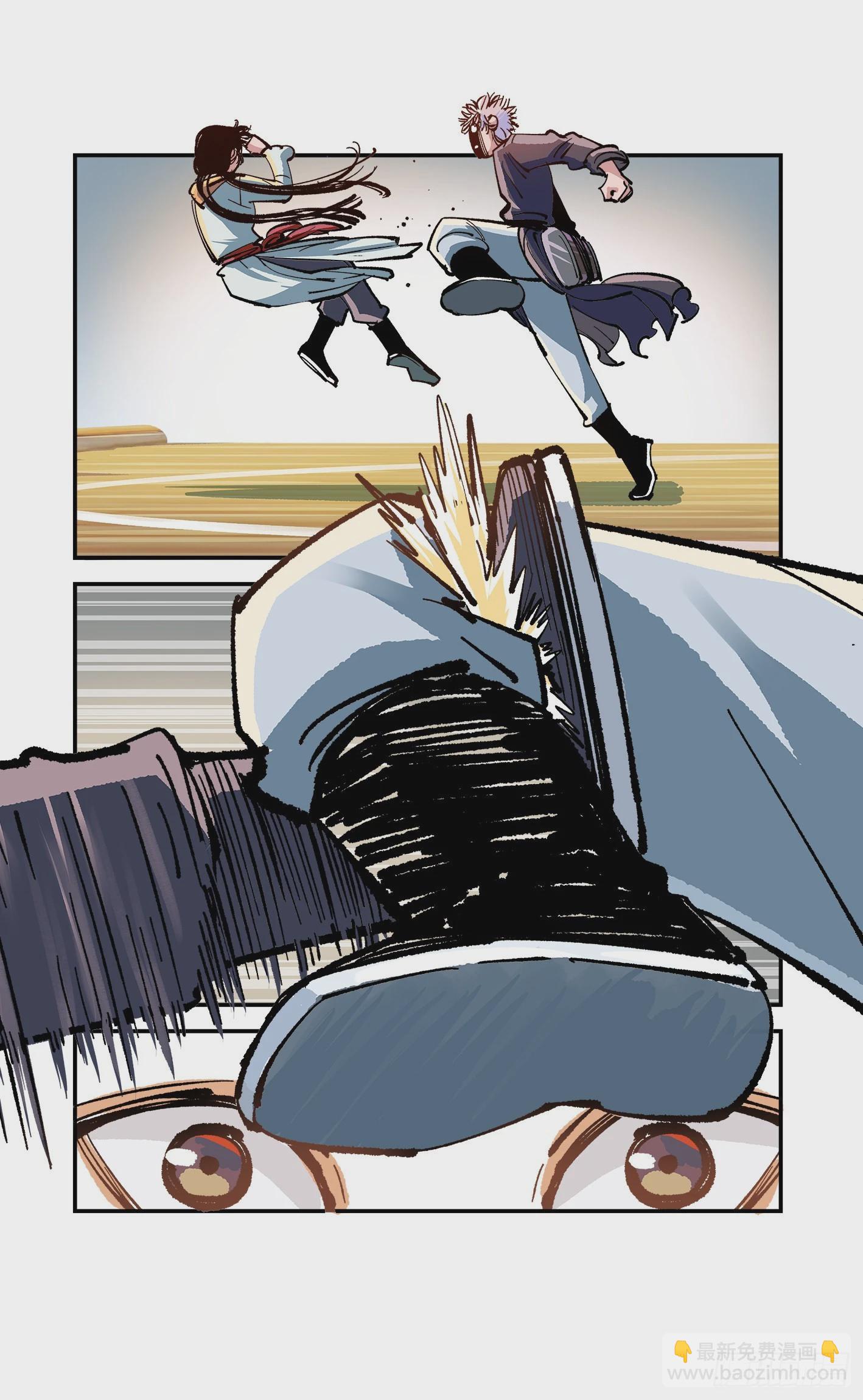 日月同錯 - 第七十八點五話 哼哼之道(1/2) - 3