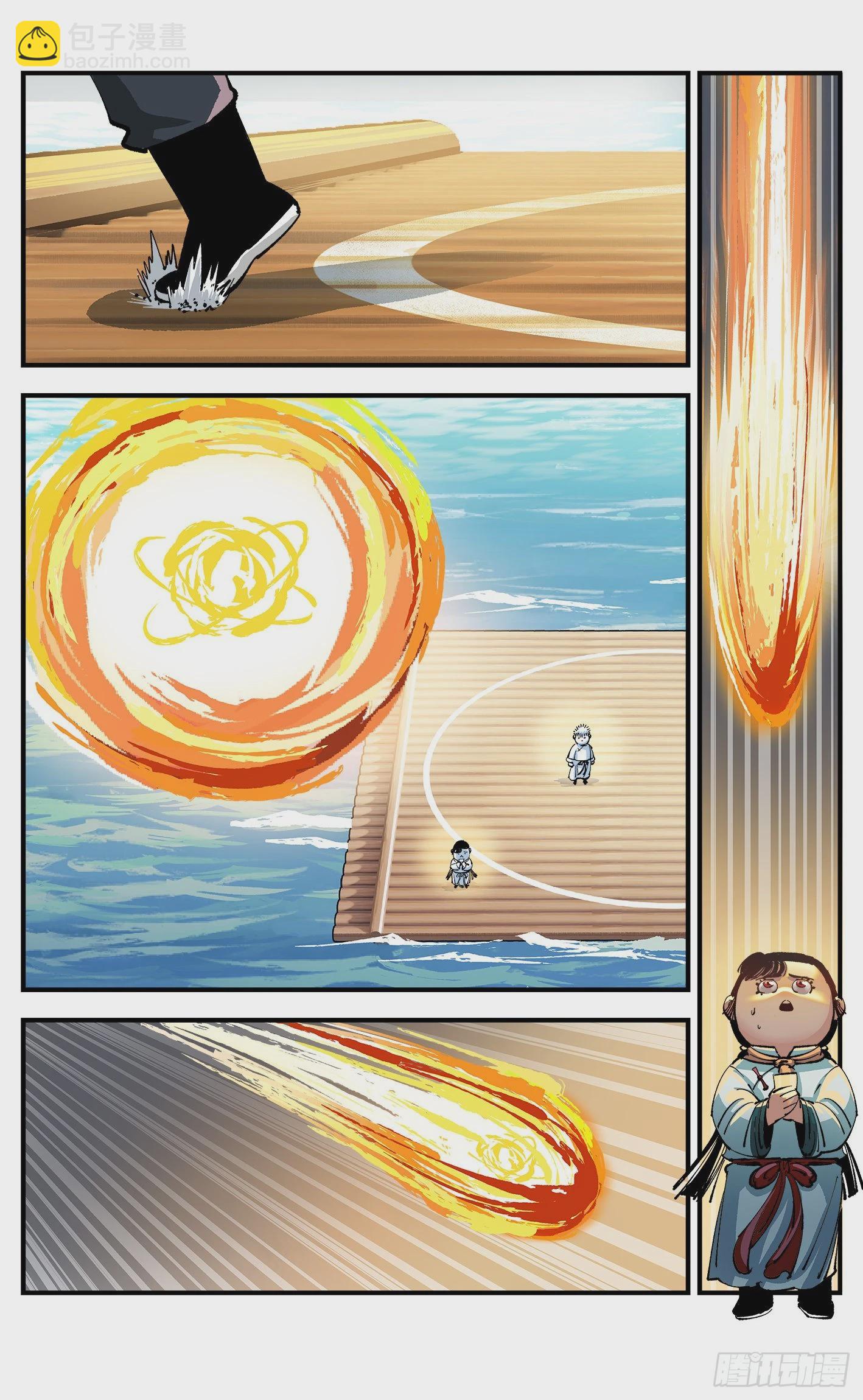 日月同錯 - 第七十八點五話 哼哼之道(1/2) - 2