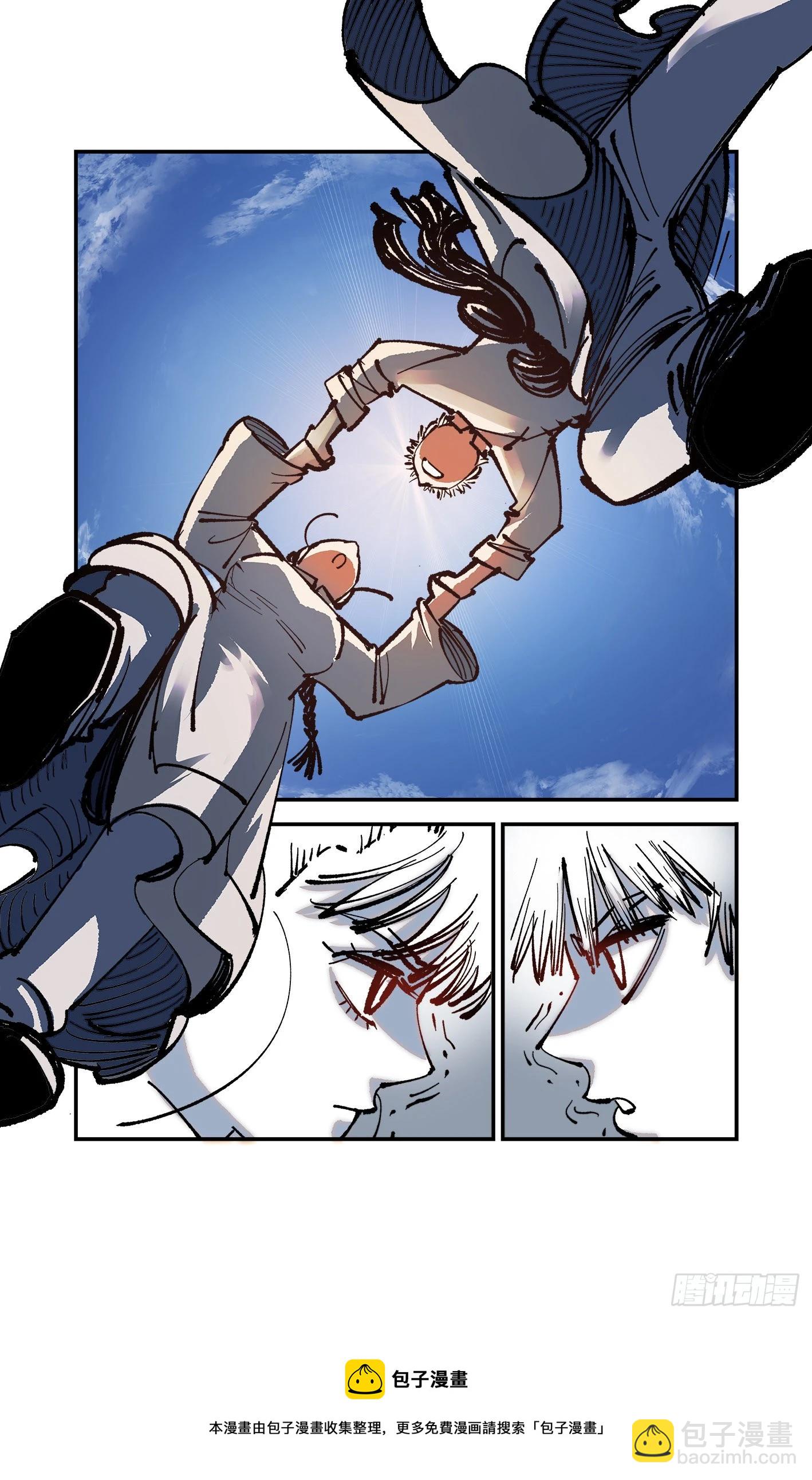 日月同錯 - 第七十八點五話 哼哼之道(1/2) - 1