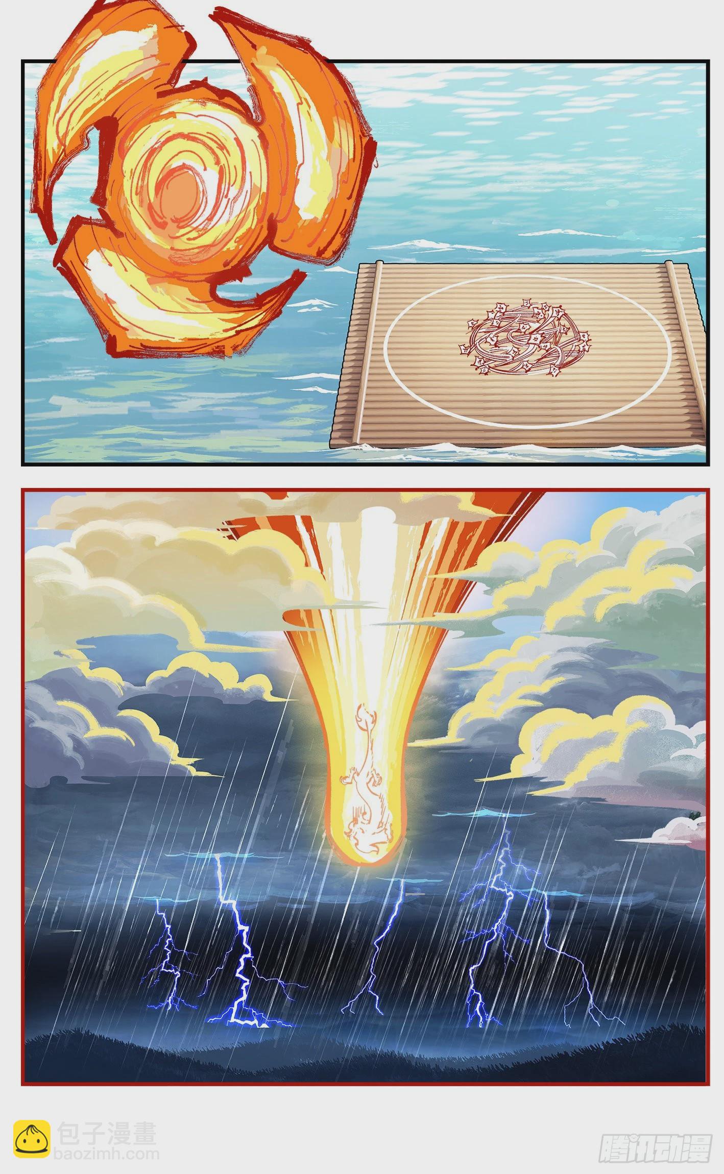 日月同錯 - 第七十八點五話 哼哼之道(1/2) - 4