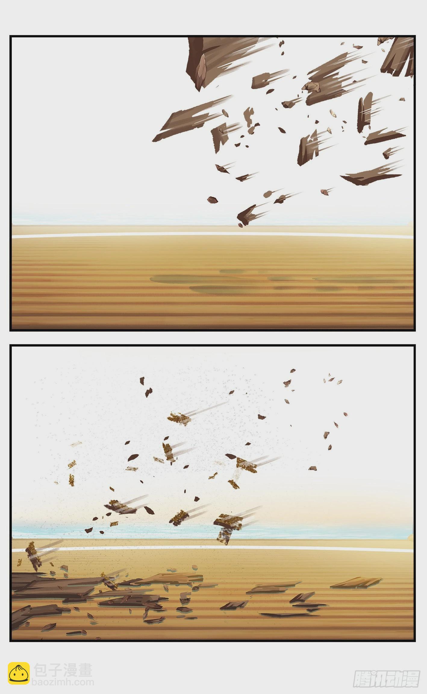 日月同錯 - 第七十八點五話 哼哼之道(1/2) - 6