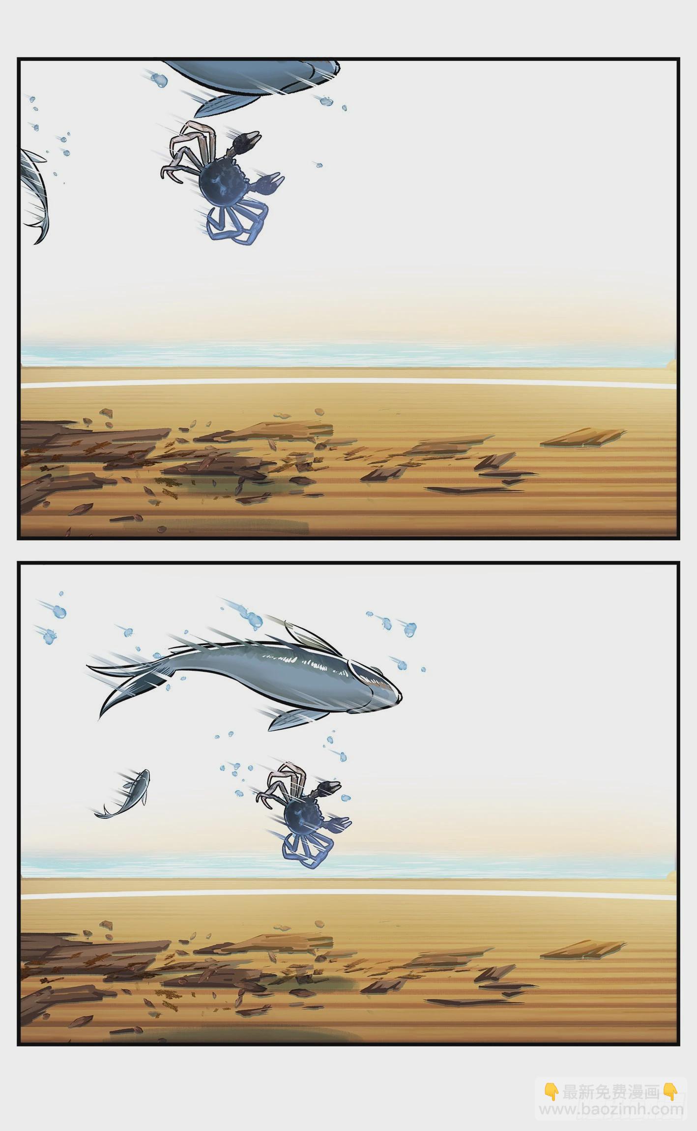 日月同錯 - 第七十八點五話 哼哼之道(1/2) - 8