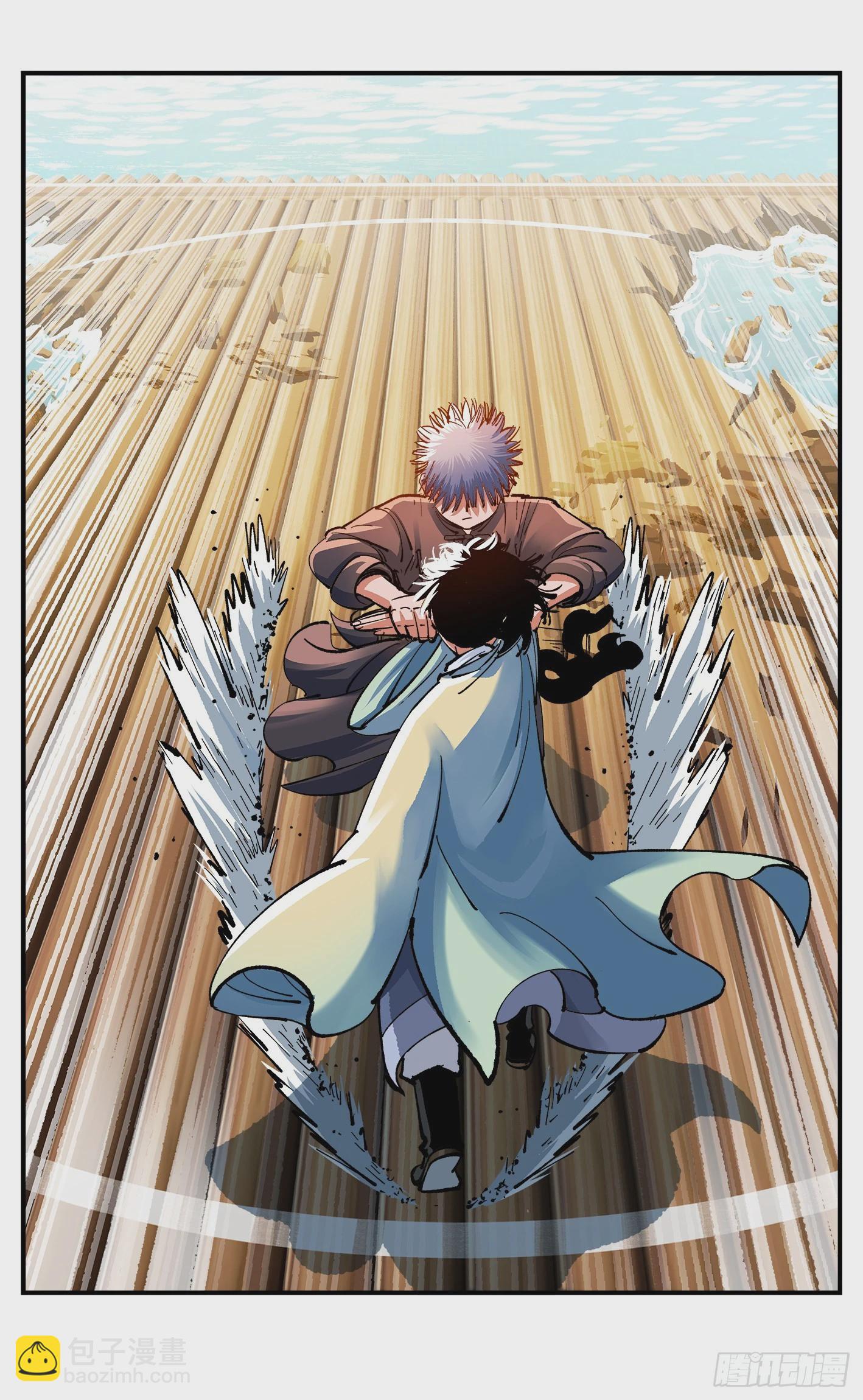 日月同錯 - 第七十八點五話 哼哼之道(2/2) - 5