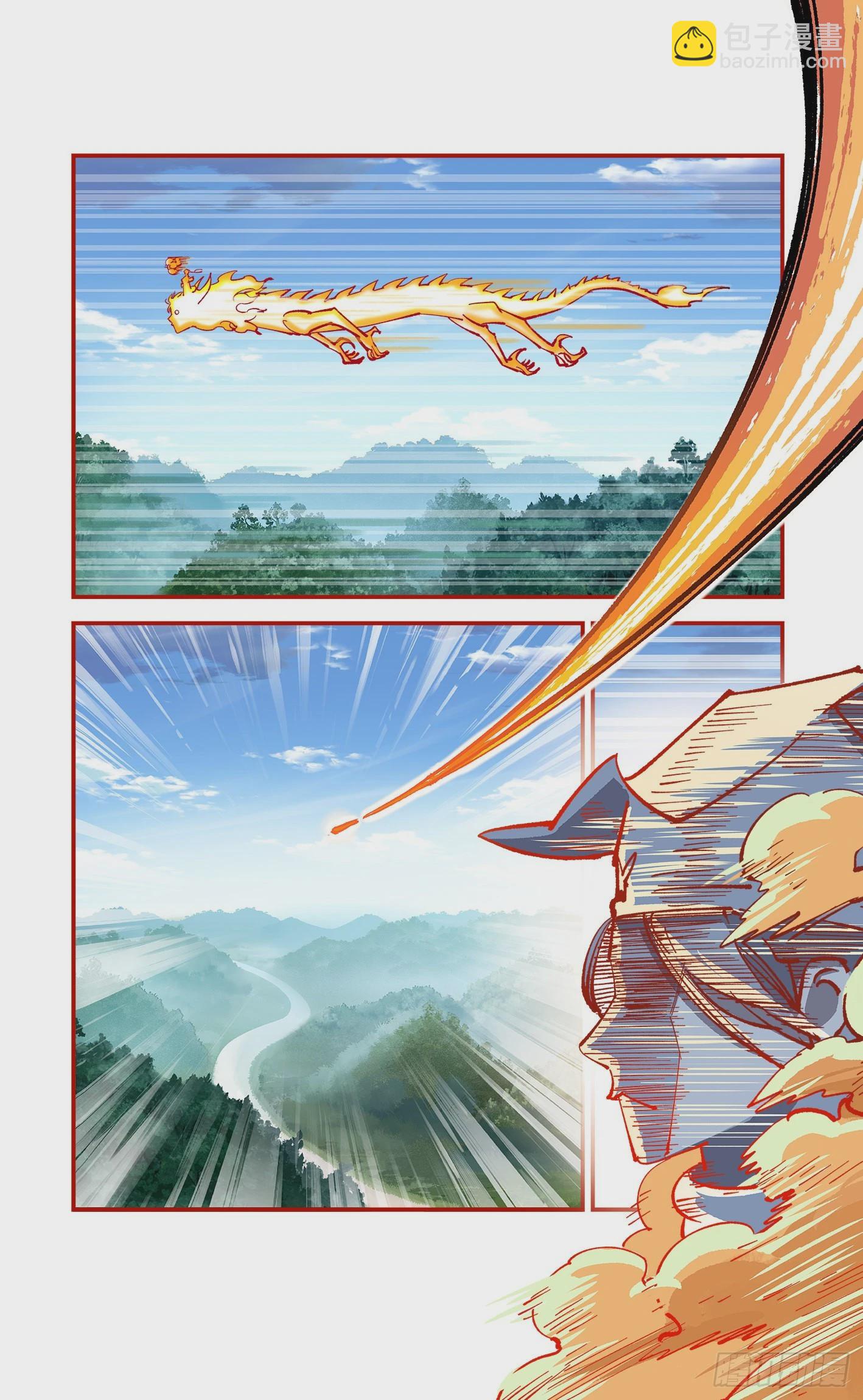 日月同錯 - 第七十八點五話 哼哼之道(2/2) - 6