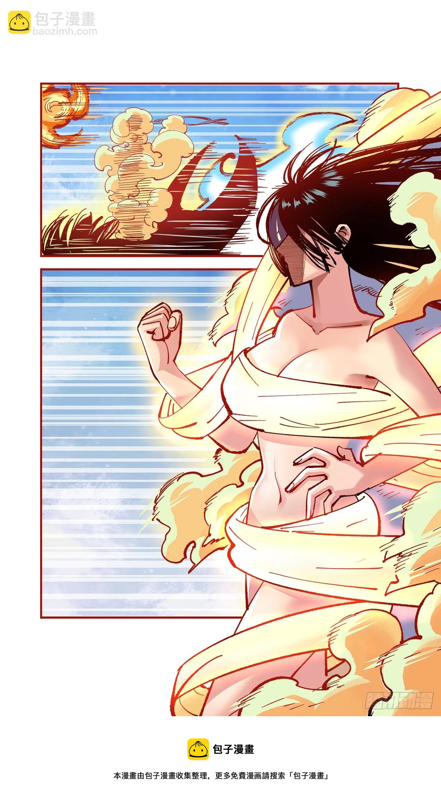 日月同錯 - 第七十八點五話 哼哼之道(2/2) - 1