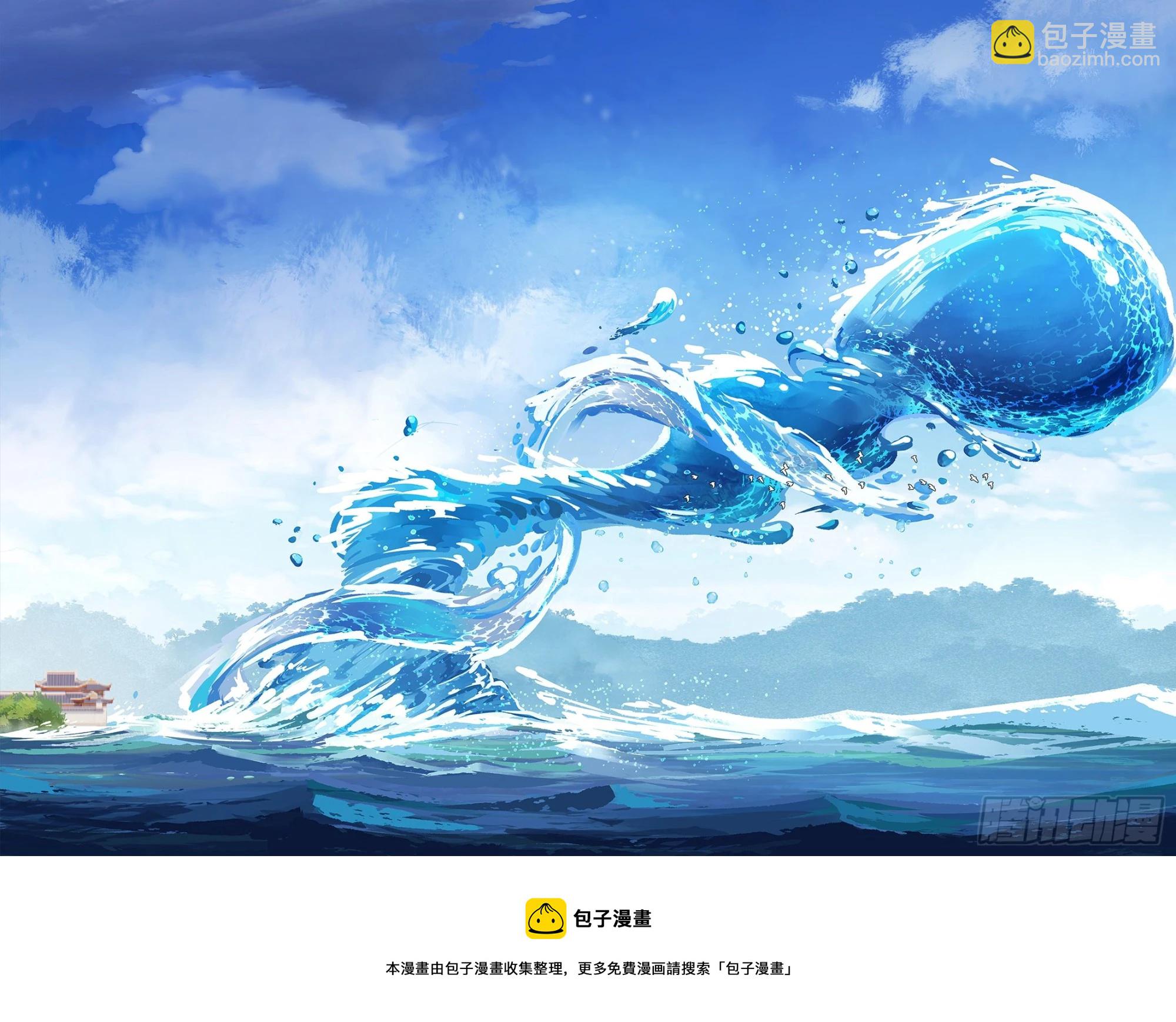 日月同錯 - 第七十八點五話 哼哼之道(2/2) - 5