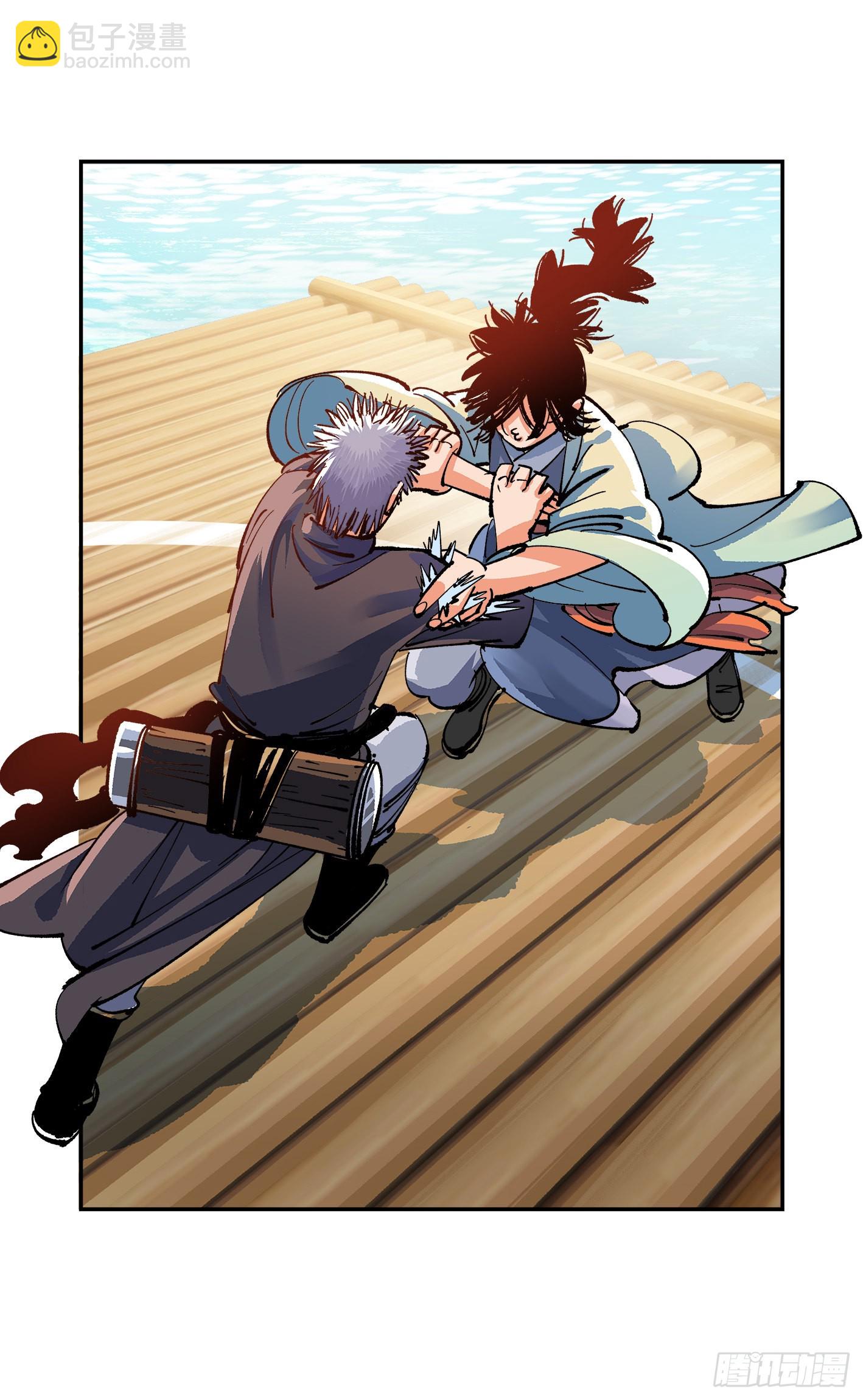 日月同錯 - 第七十八點五話 哼哼之道(2/2) - 4