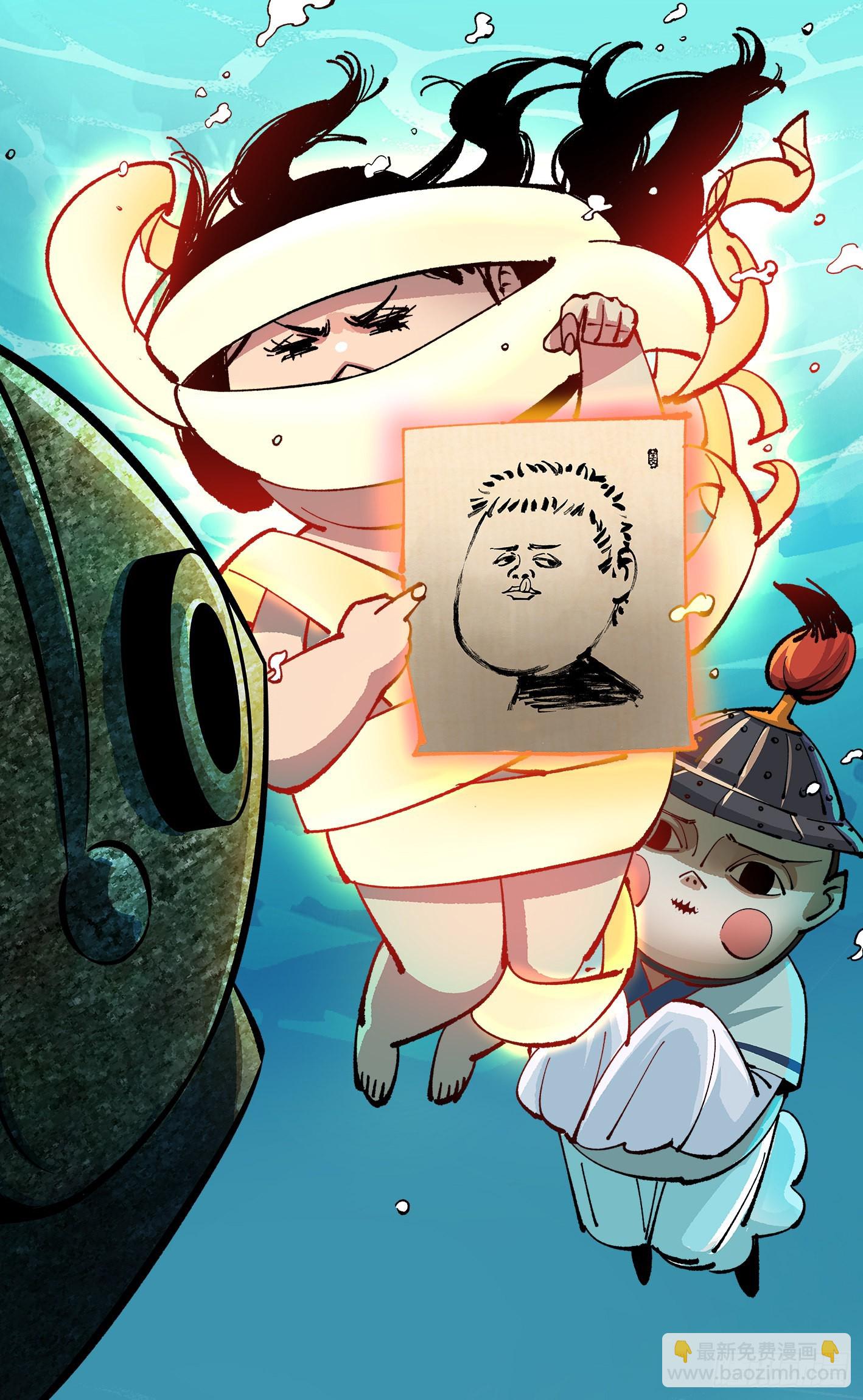 日月同錯 - 第七十八點五話 哼哼之道(2/2) - 2