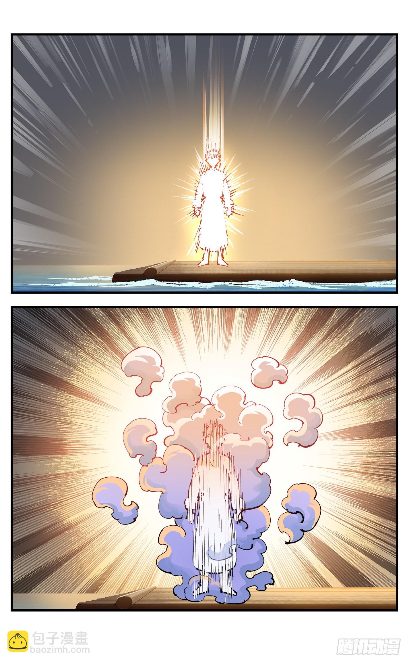 日月同錯 - 第七十八點五話 哼哼之道(2/2) - 3