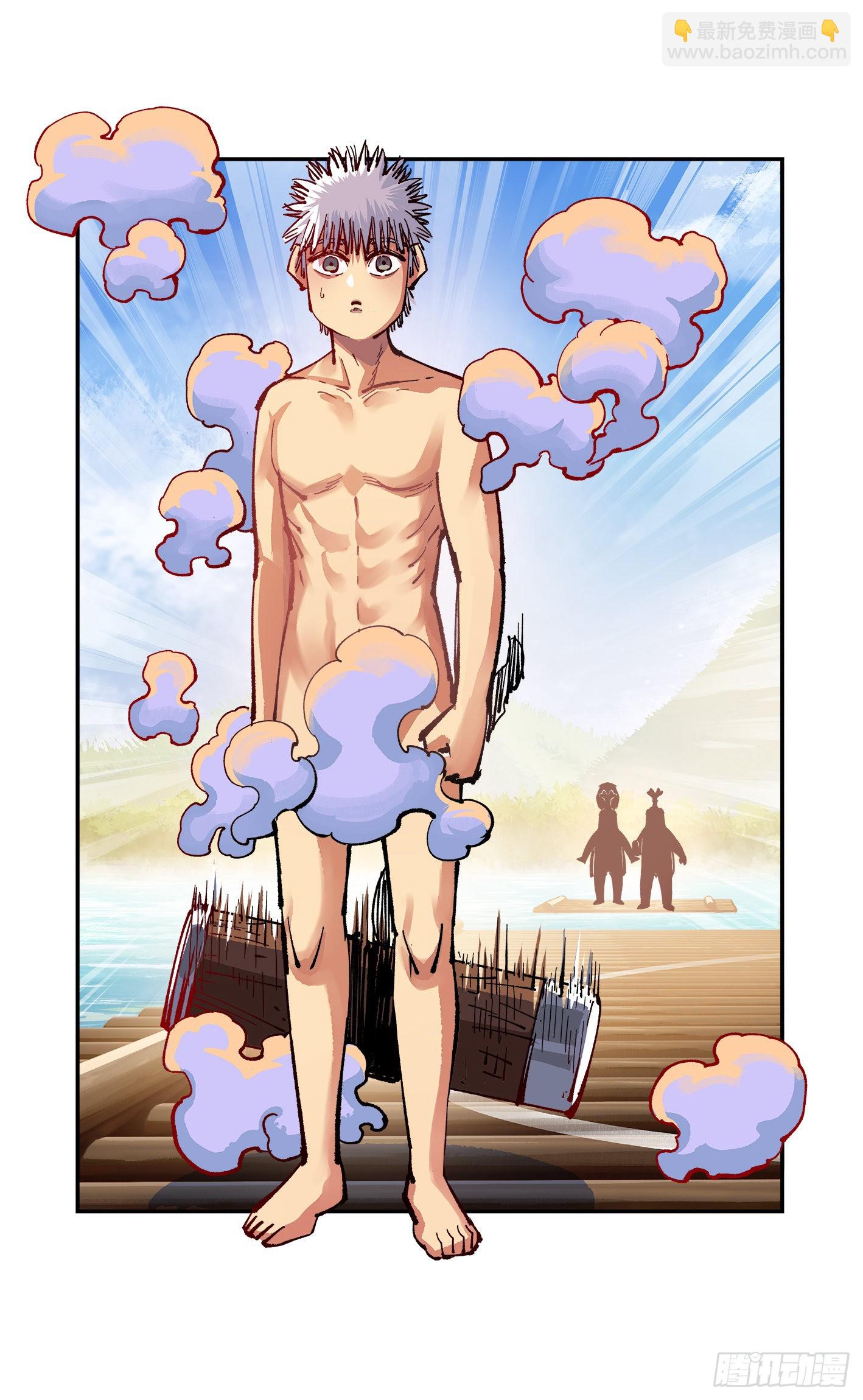 日月同錯 - 第七十八點五話 哼哼之道(2/2) - 4