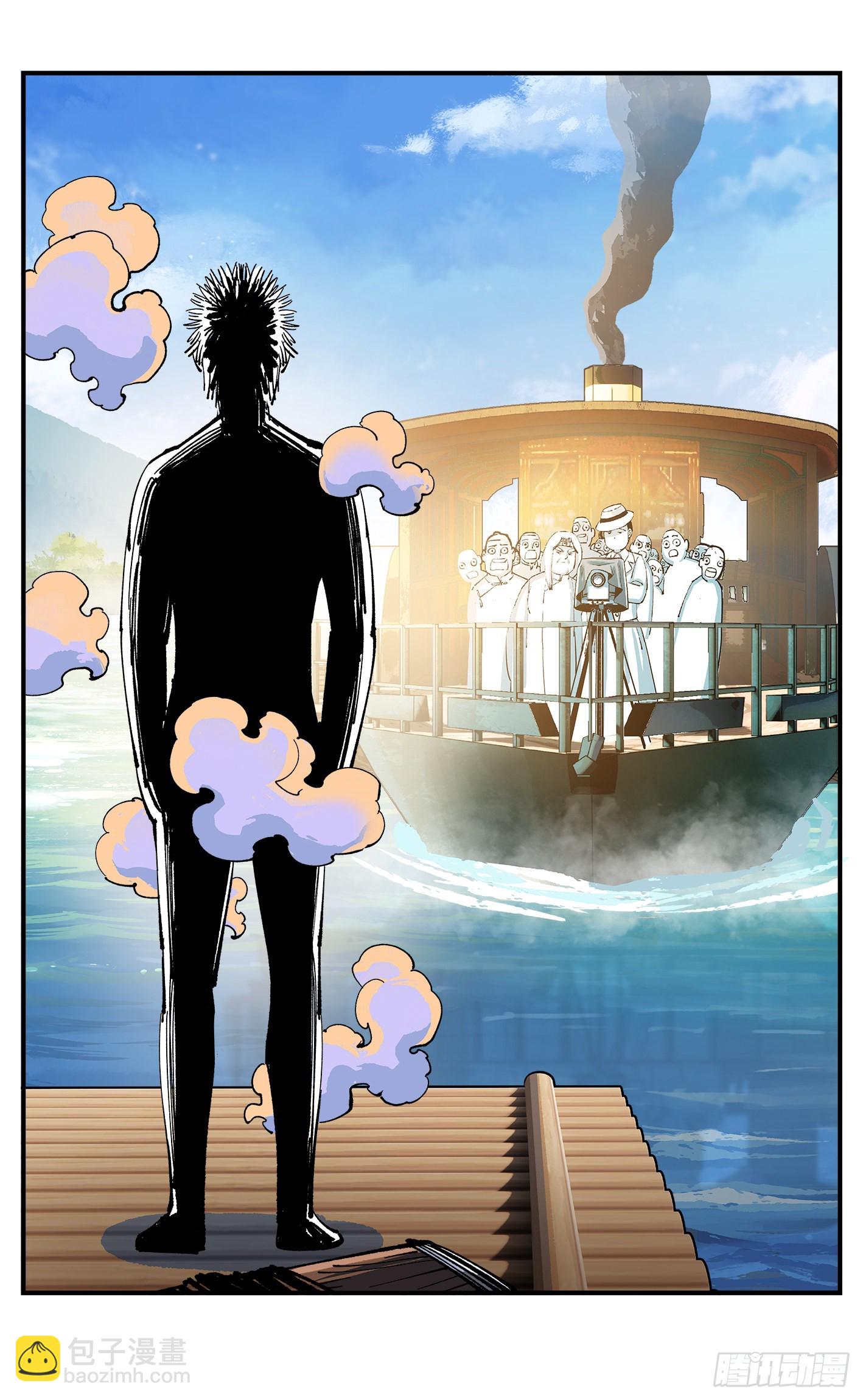 日月同錯 - 第七十八點五話 哼哼之道(2/2) - 6