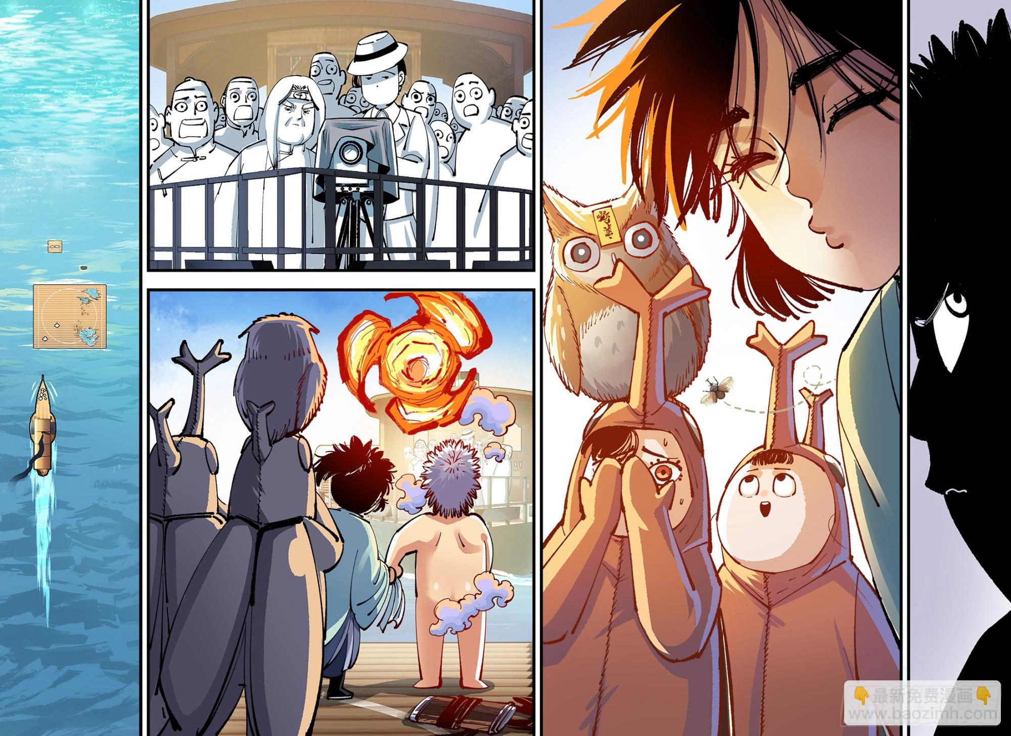 日月同錯 - 第七十八點五話 哼哼之道(2/2) - 1