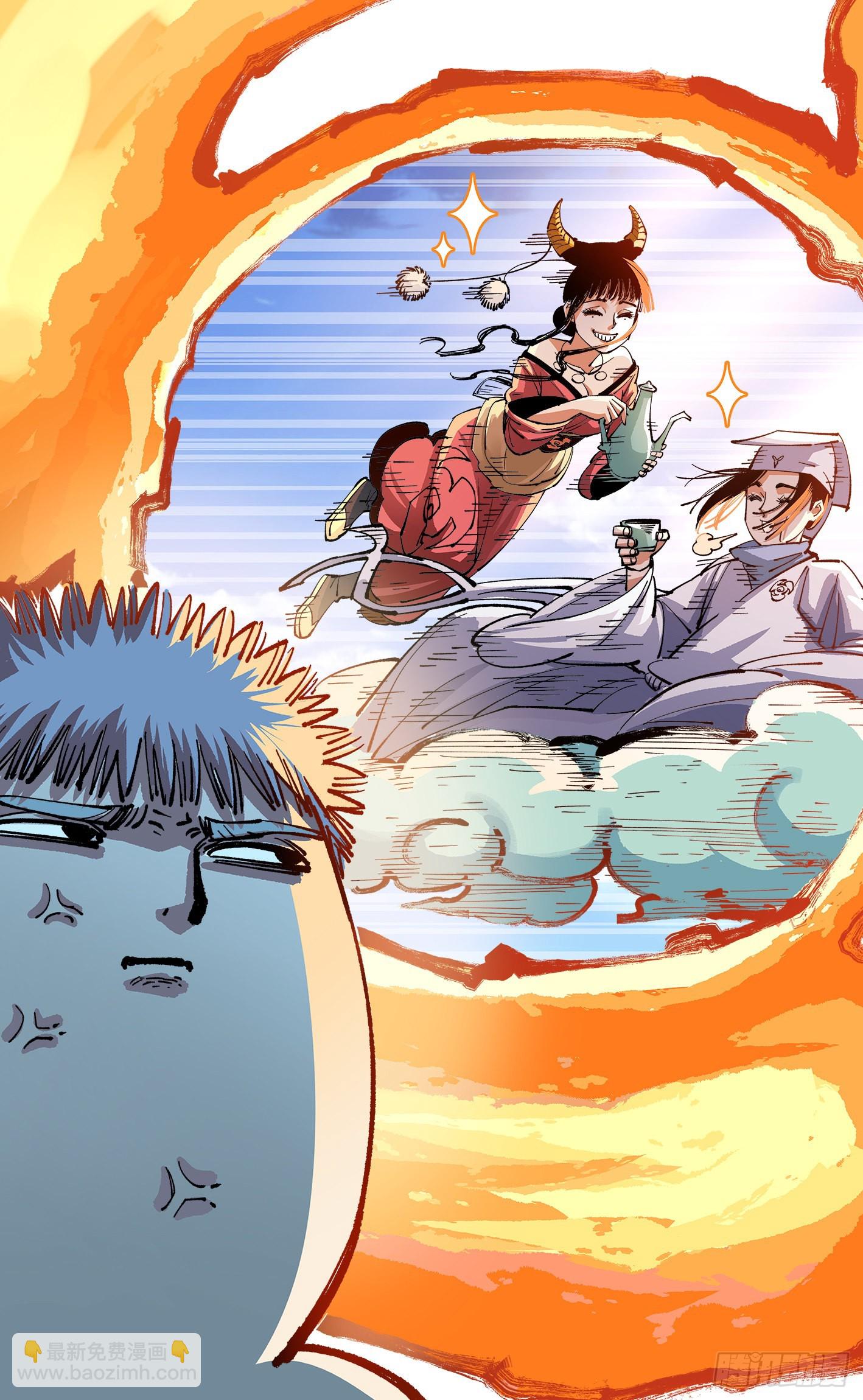 日月同錯 - 第七十八點五話 哼哼之道(2/2) - 2