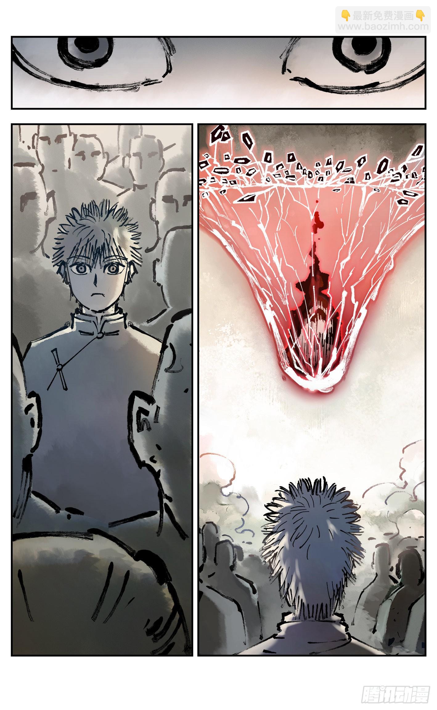 日月同錯 - 第八十一回 萬業兩說 - 1