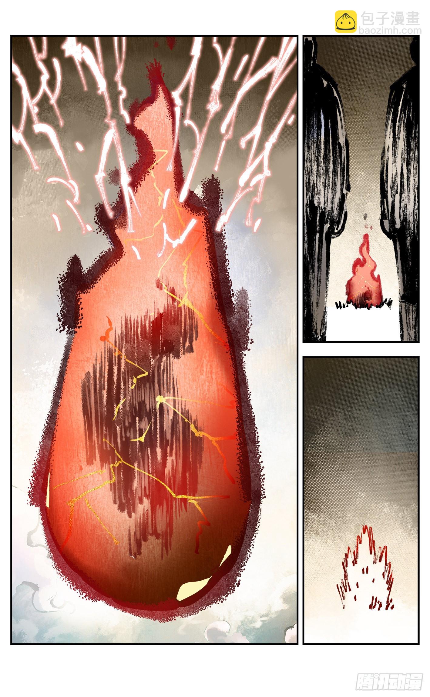 日月同錯 - 第八十一回 萬業兩說 - 2