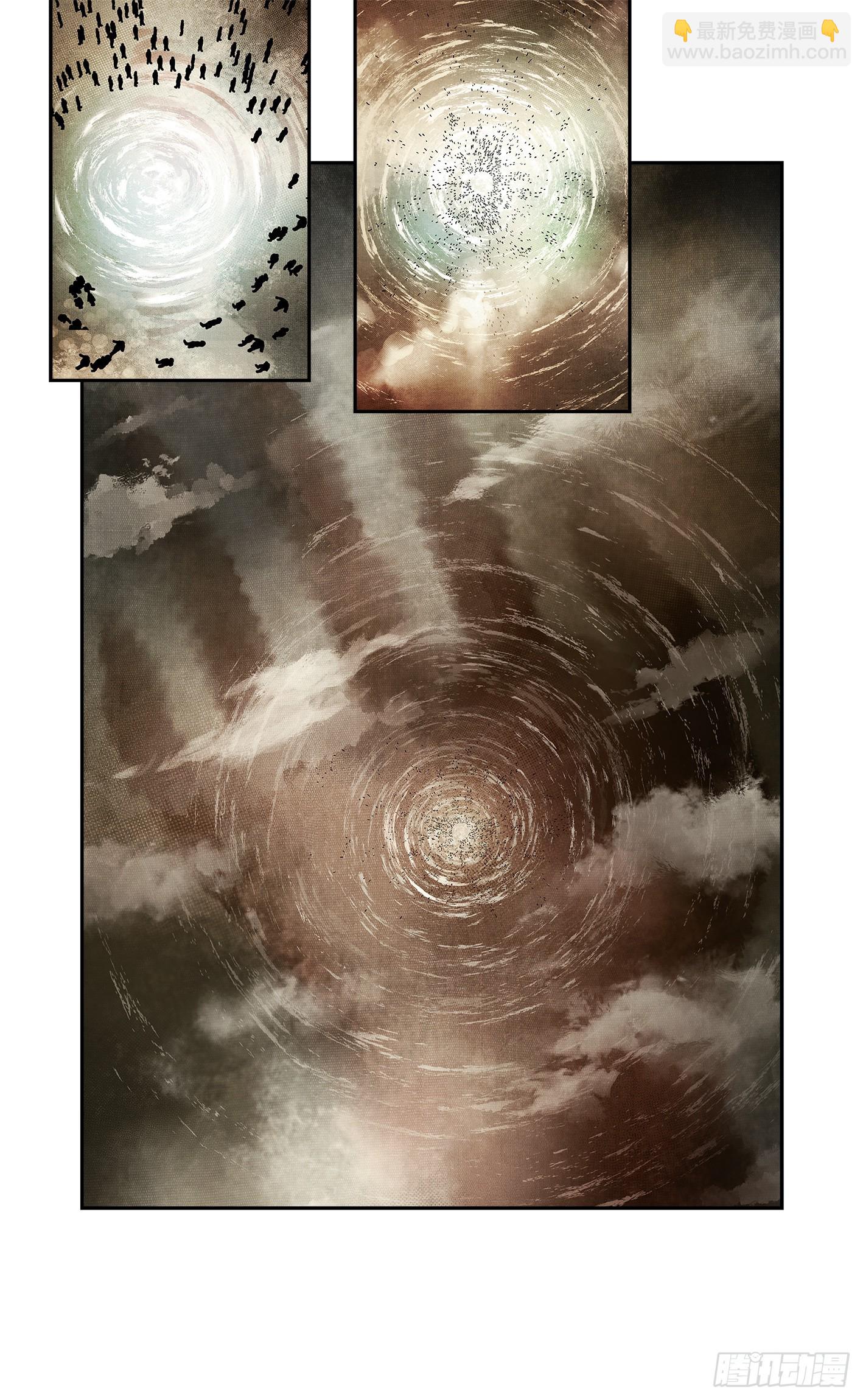 日月同錯 - 第八十一回 萬業兩說 - 3