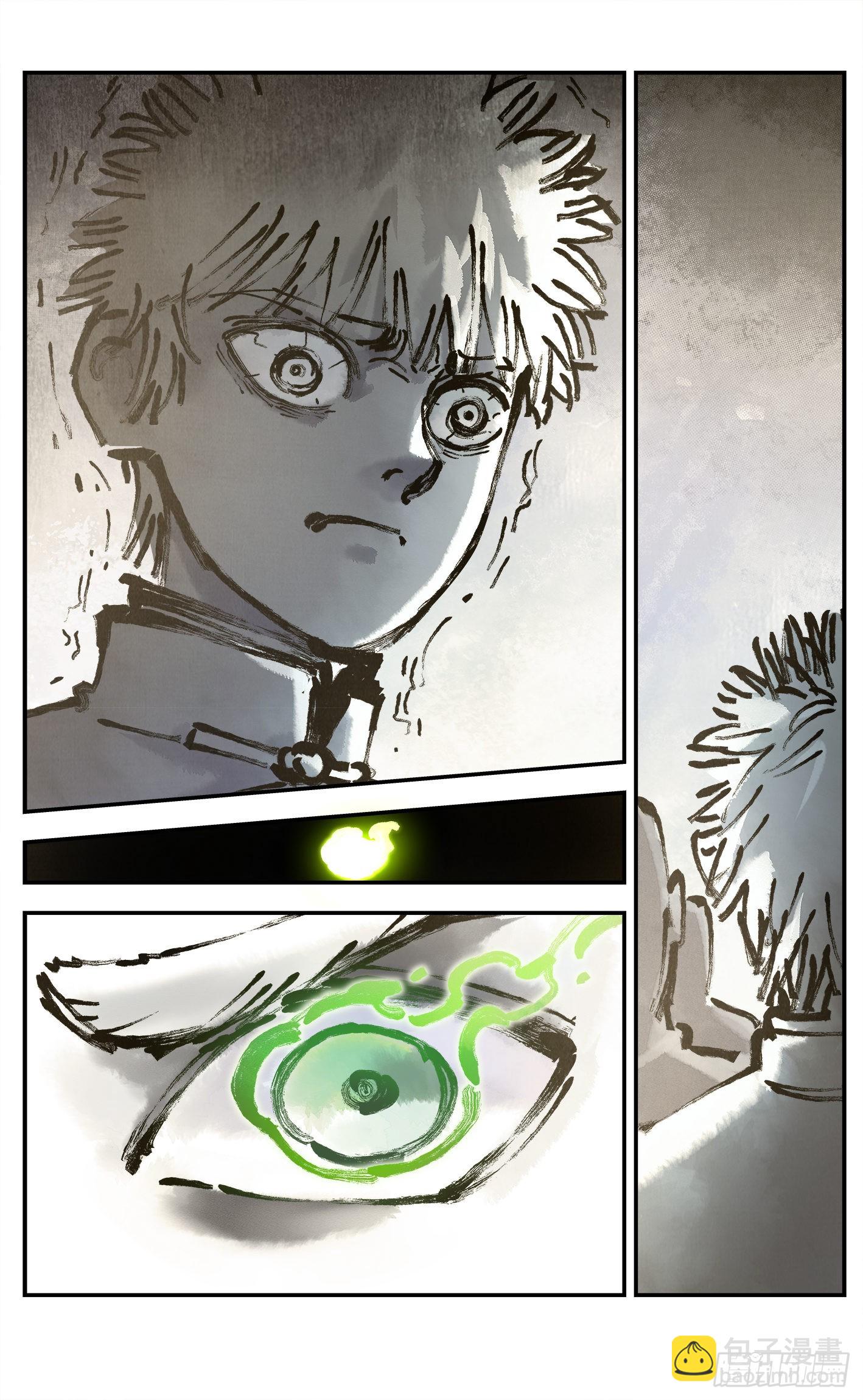 日月同錯 - 第八十一回 萬業兩說 - 4