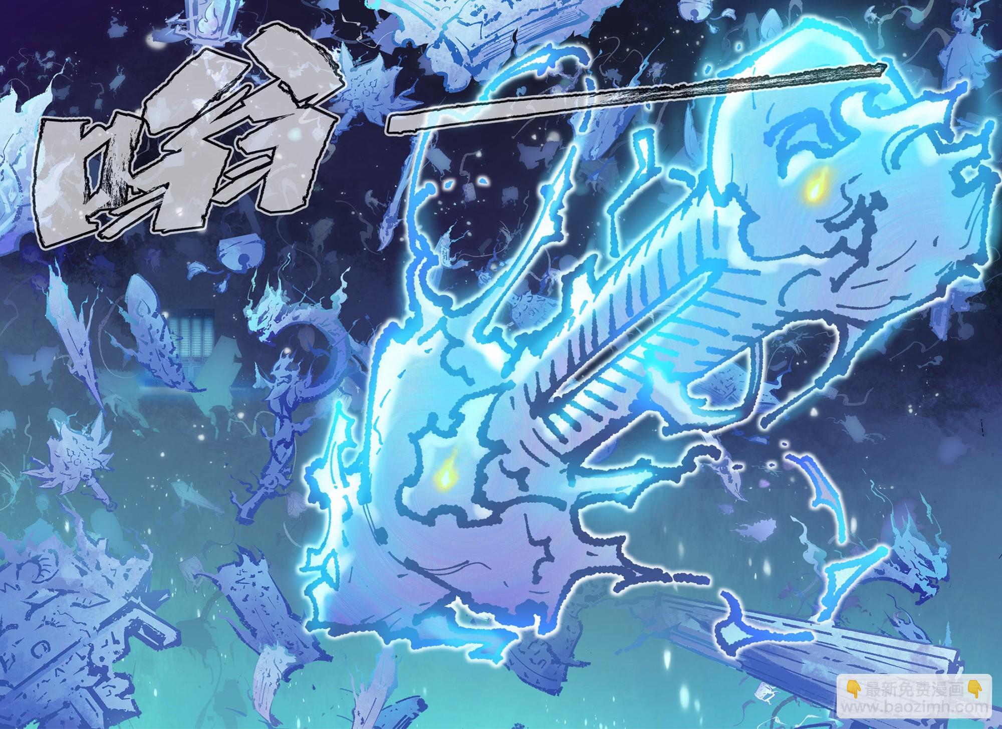 日月同錯 - 第八十二回 萬業織法 - 5