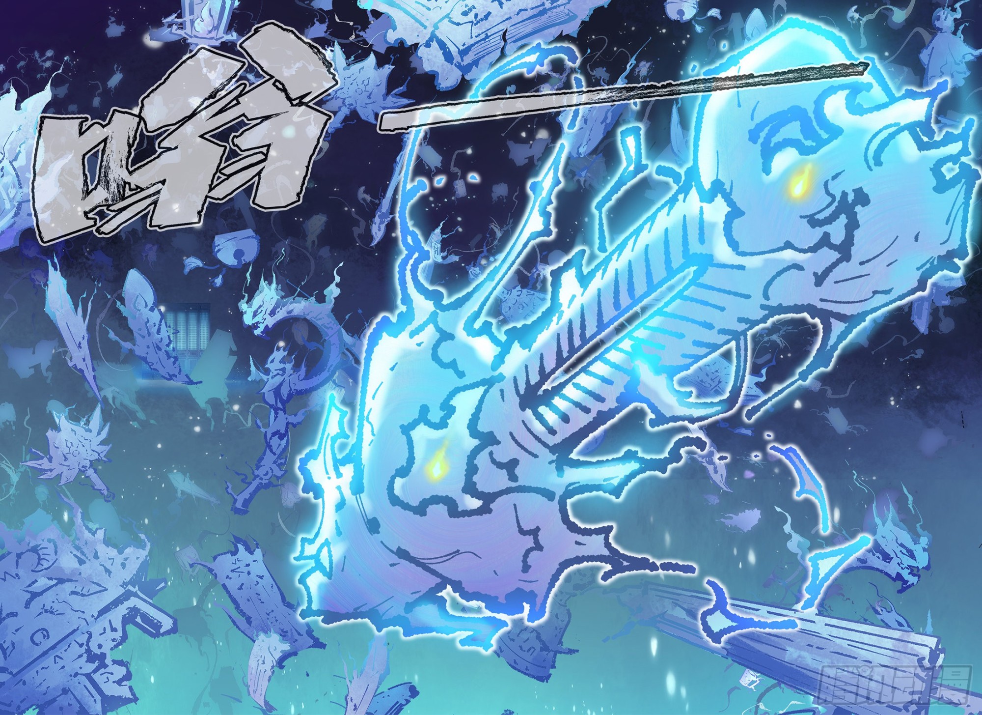 日月同錯 - 第八十二回 萬業織法 上 - 5