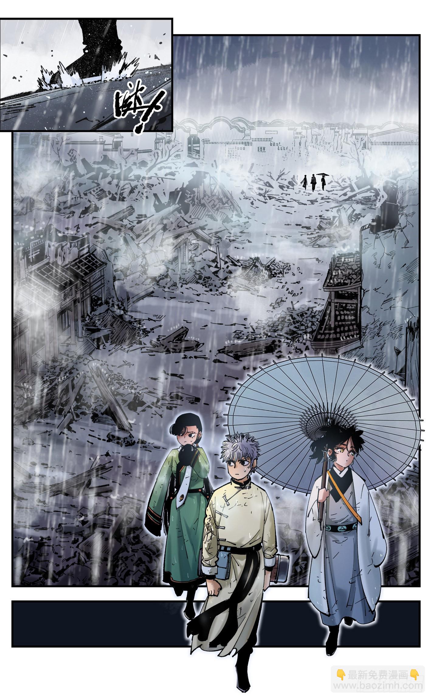 日月同錯 - 第八十二回 萬業織法 上 - 6