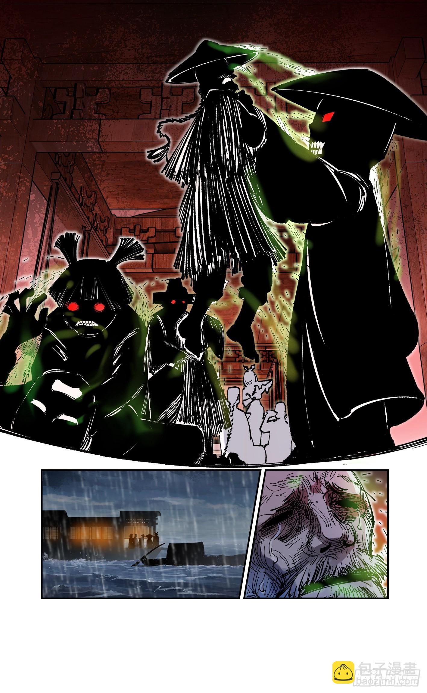 第八十三回 万业图命 上-第168话