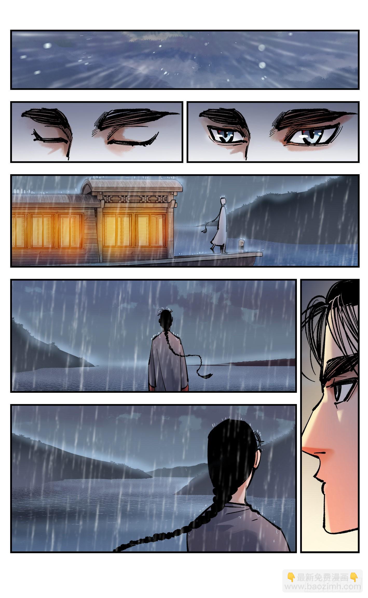 第八十三回 万业图命 上-第168话