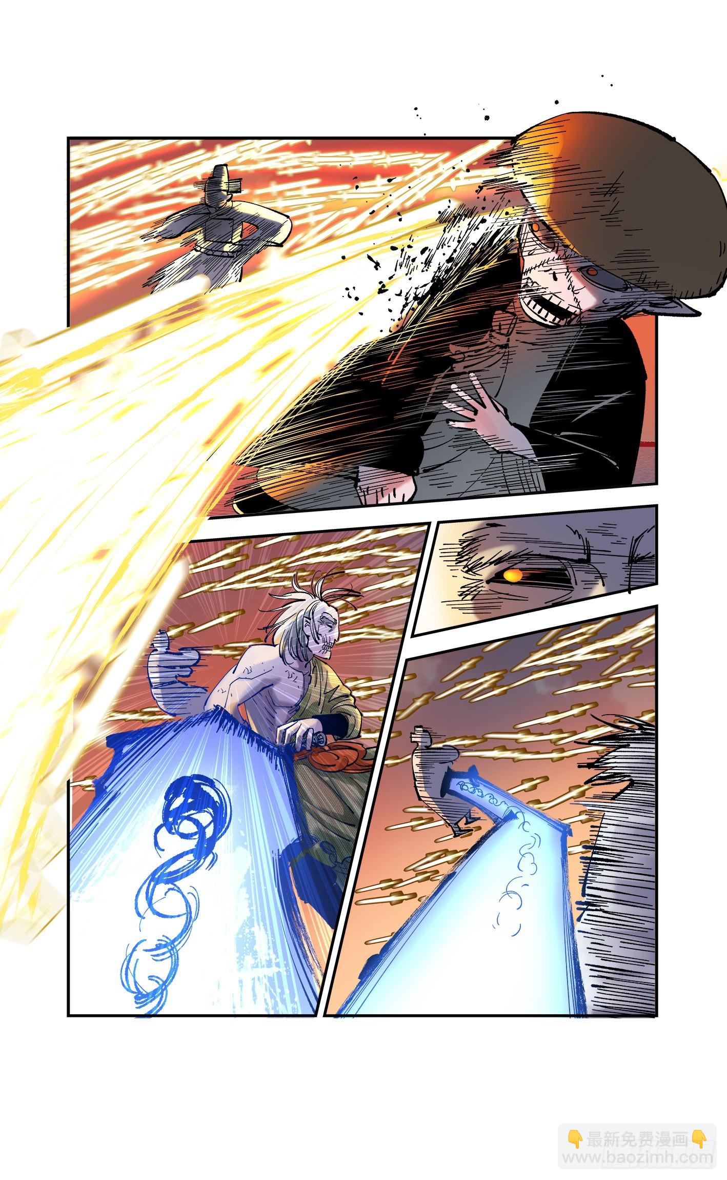 日月同錯 - 第八十三回 萬業圖命 下 - 1