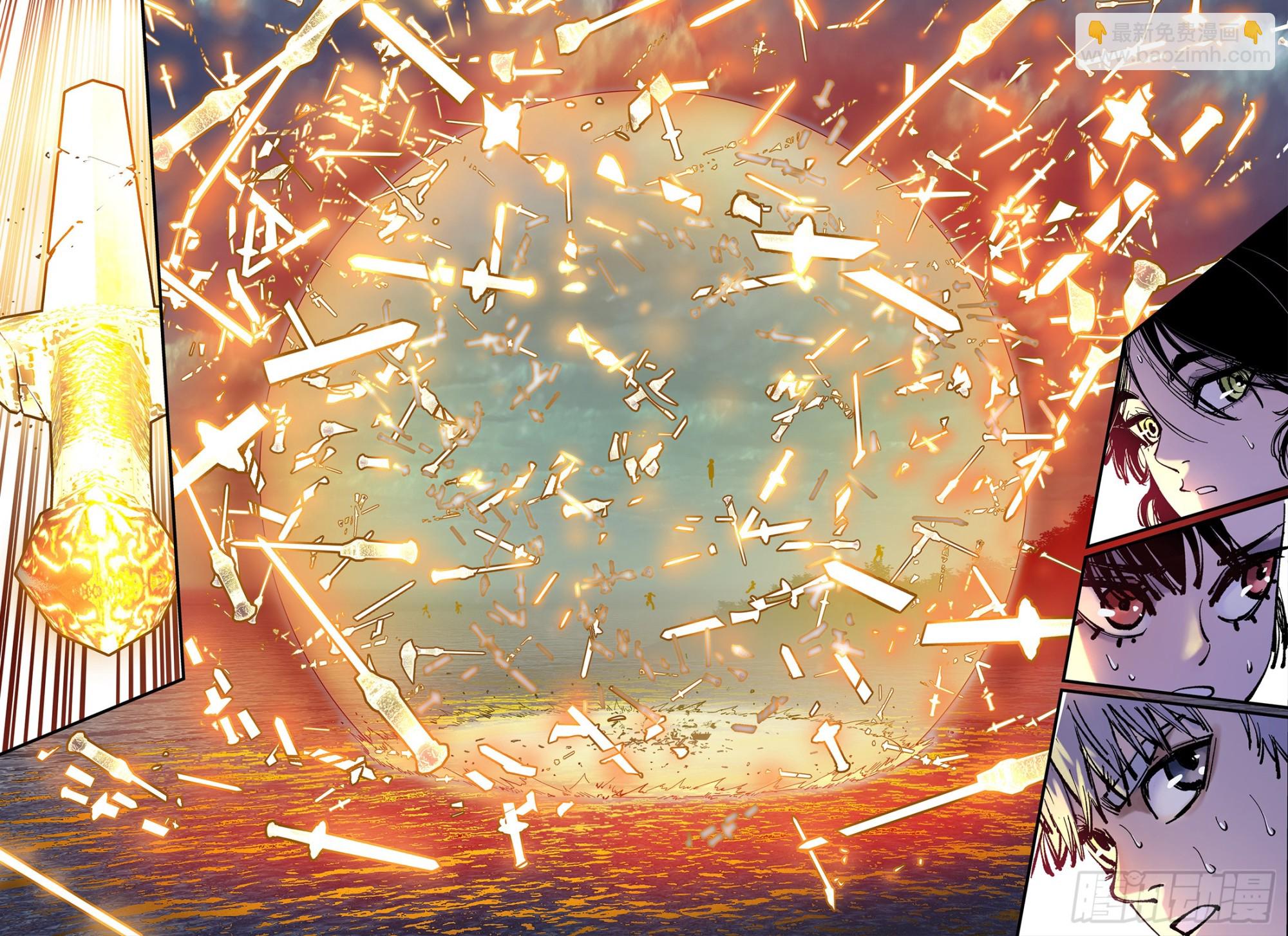 日月同錯 - 第八十三回 萬業圖命 下 - 3