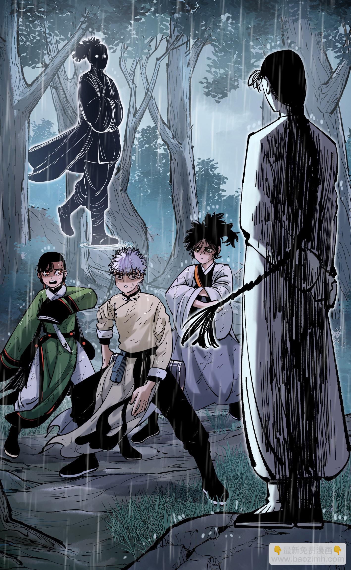 日月同錯 - 第八十三回 萬業圖命 下 - 4