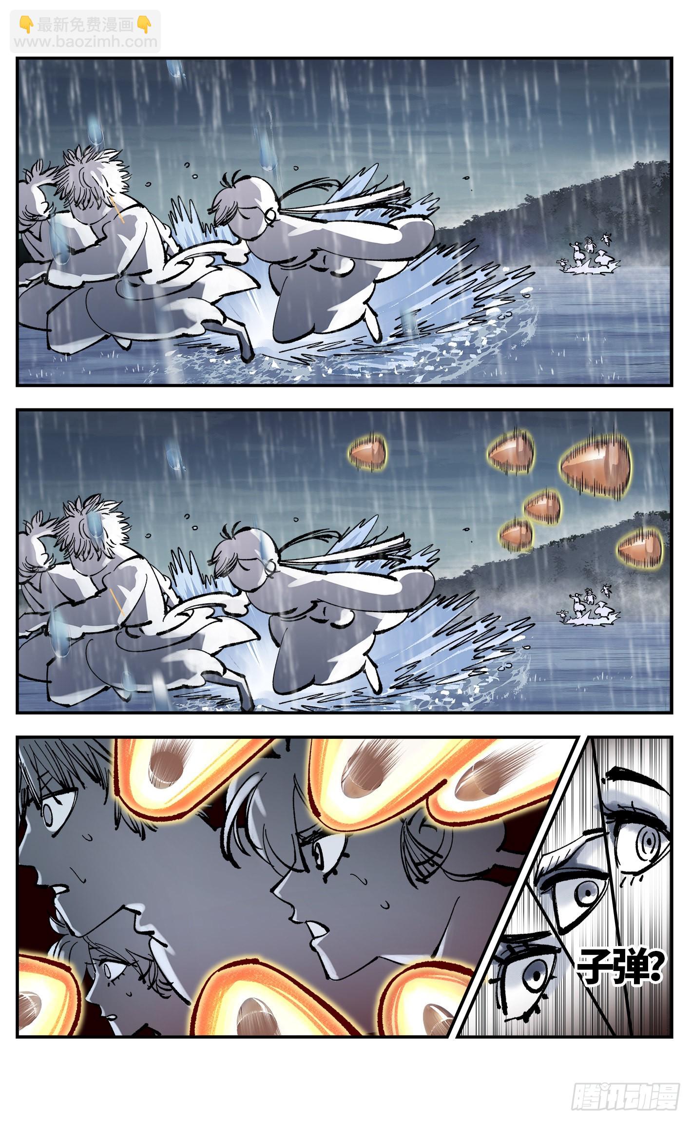 第八十四回 万业追法 上-第170话