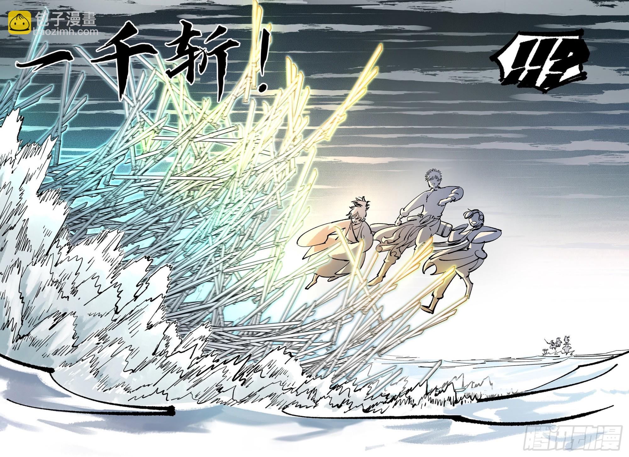 第八十四回 万业追法 上-第170话