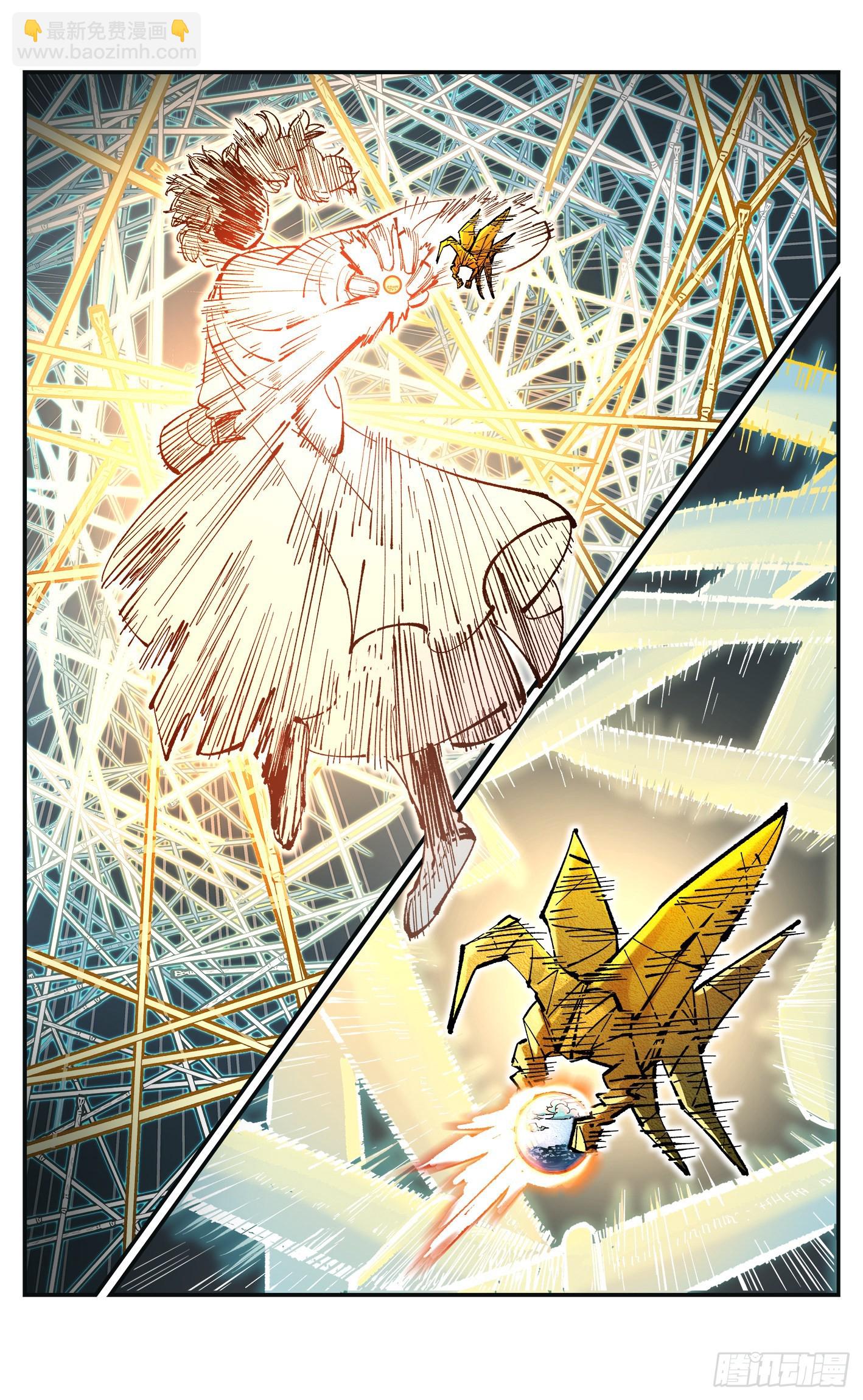 第八十四回 万业追法 上-第170话