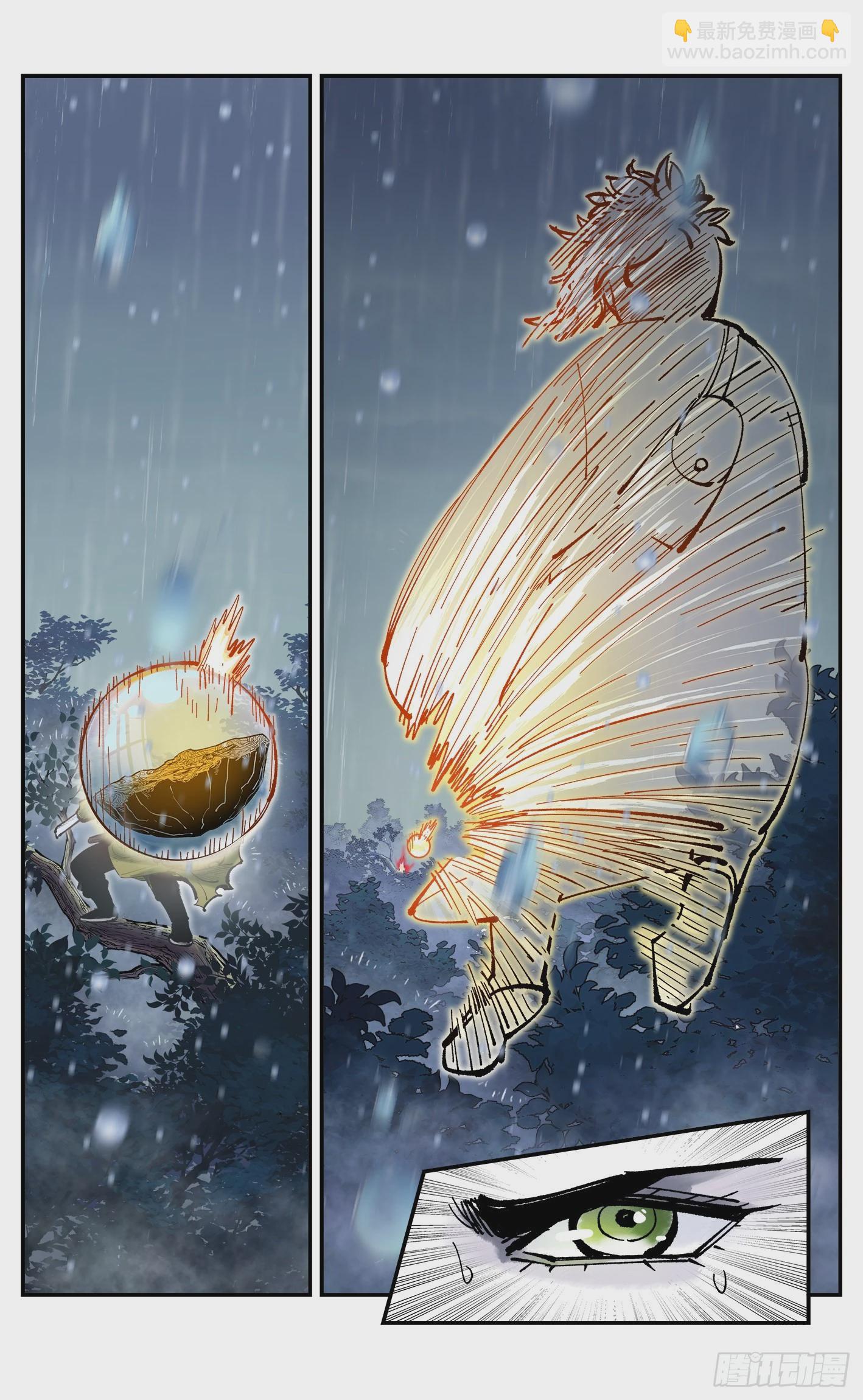 日月同錯 - 第八十四回 萬業追法 下 - 6