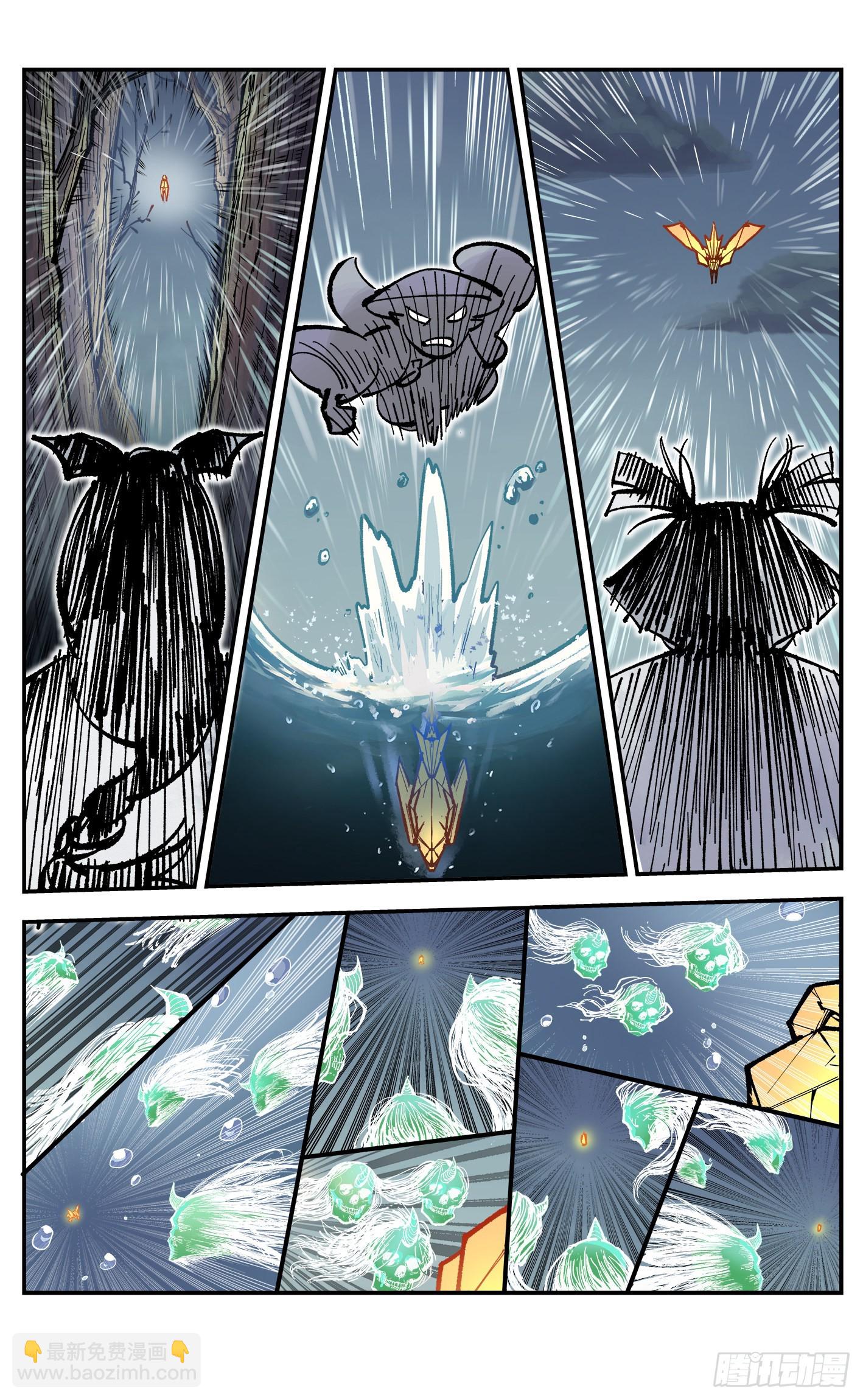 日月同錯 - 第八十四回 萬業追法 下 - 2