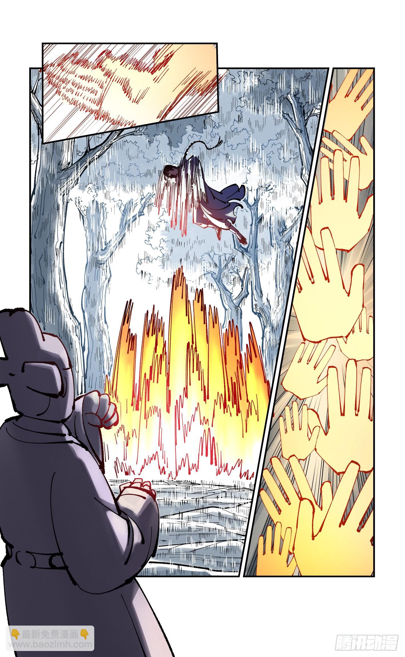 日月同錯 - 第八十六回 萬業明符 上 - 3