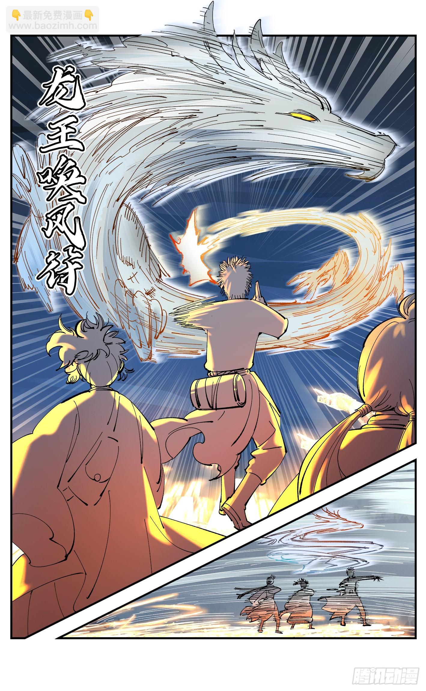 第八十六回 万业明符 中-第176话