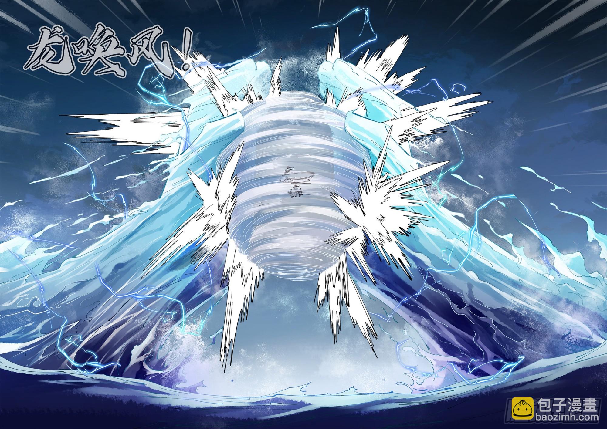 第八十六回 万业明符 中-第176话