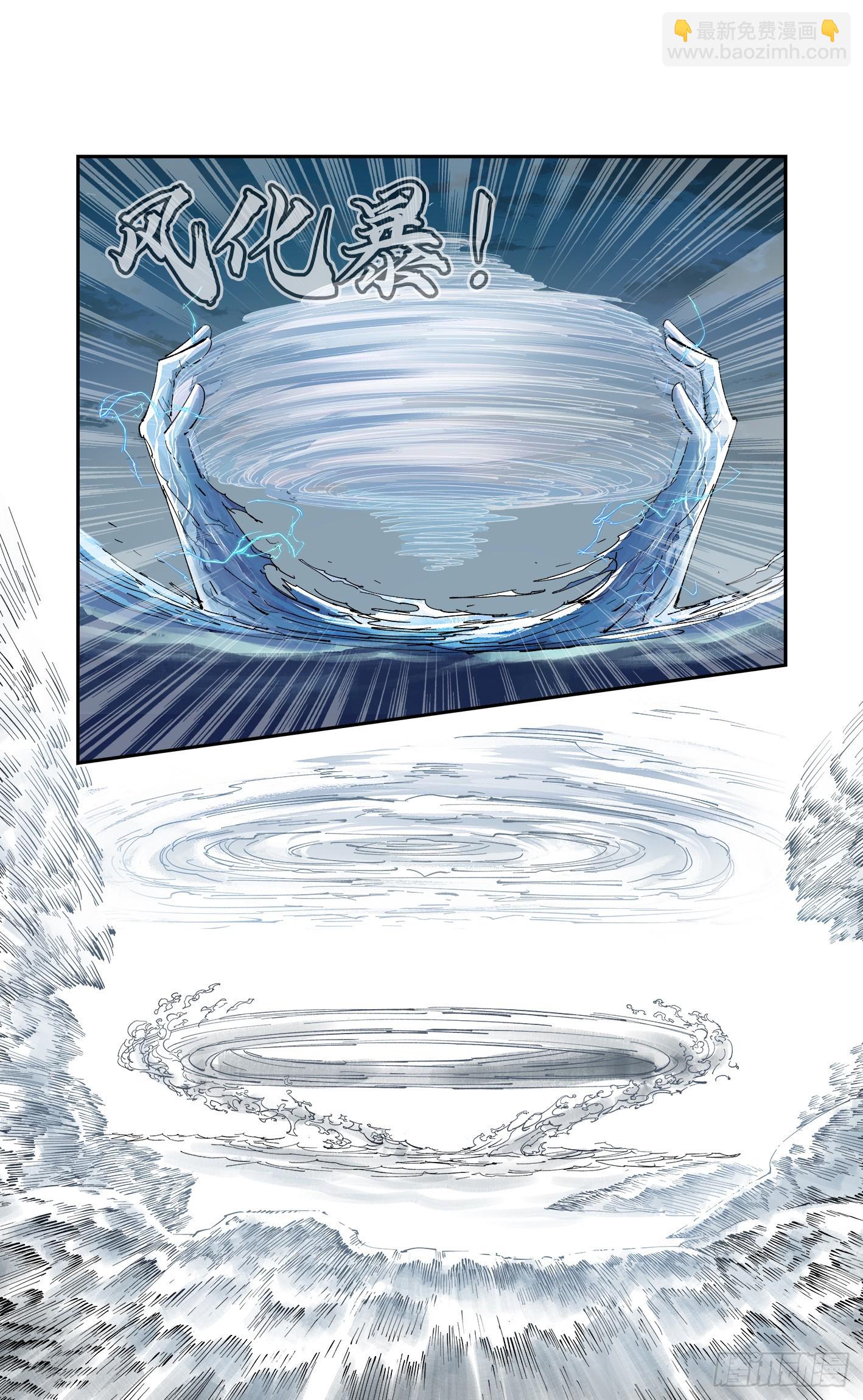 第八十六回 万业明符 中-第176话