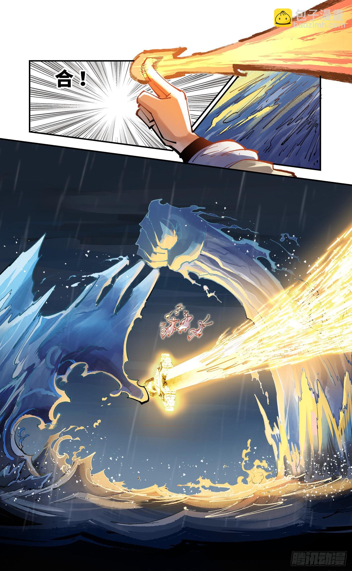 第八十六回 万业明符 中-第176话