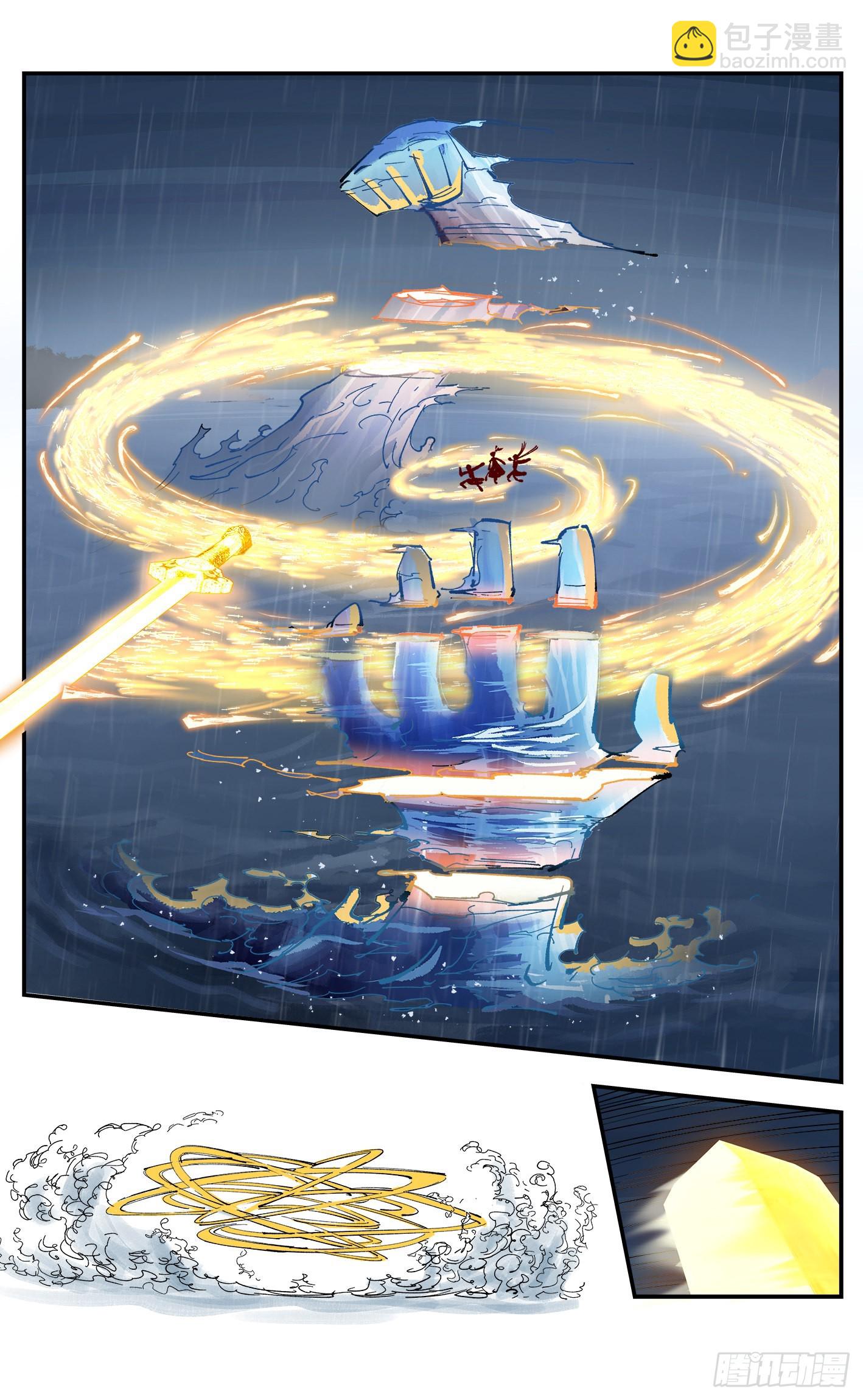 第八十六回 万业明符 中-第176话