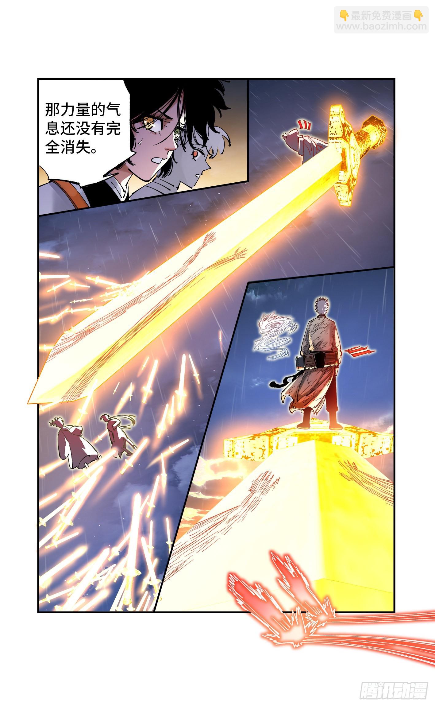 第八十六回 万业明符 中-第176话