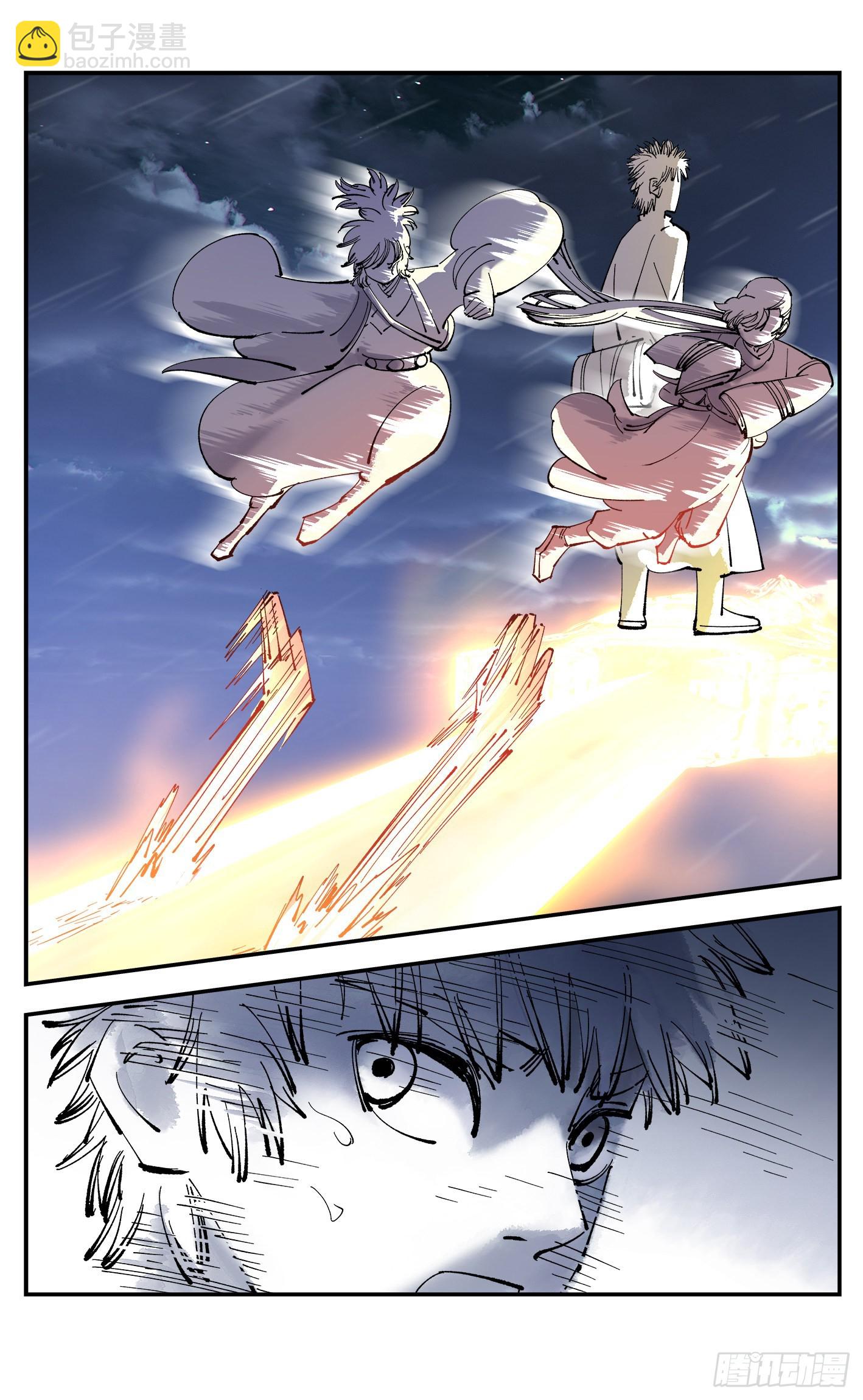 第八十六回 万业明符 中-第176话