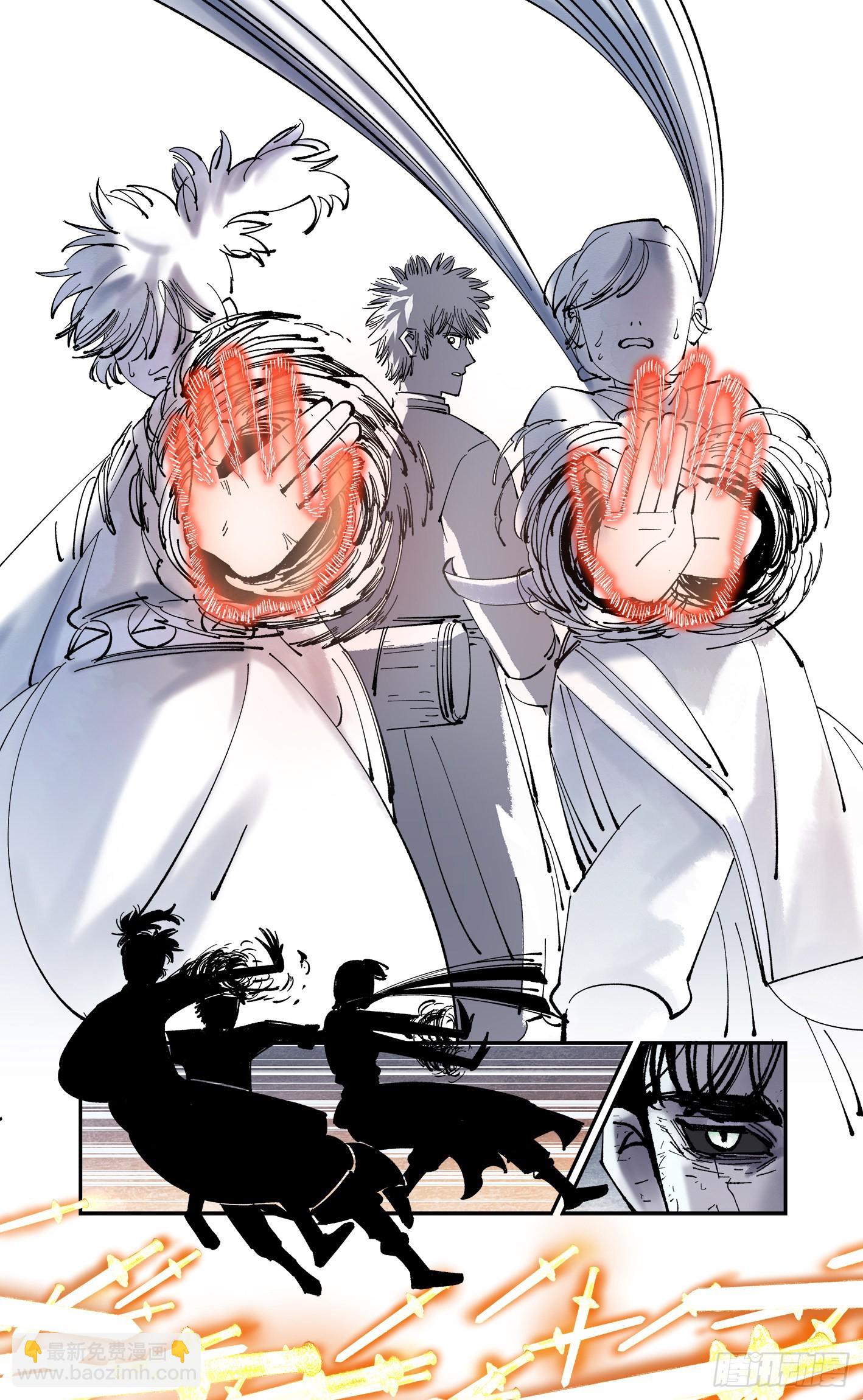 第八十六回 万业明符 中-第176话