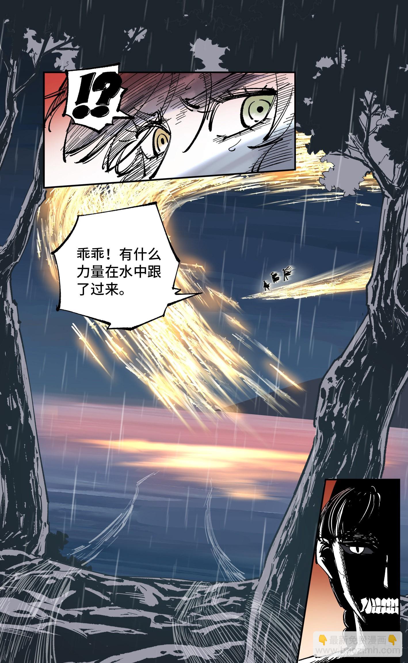 第八十六回 万业明符 中-第176话