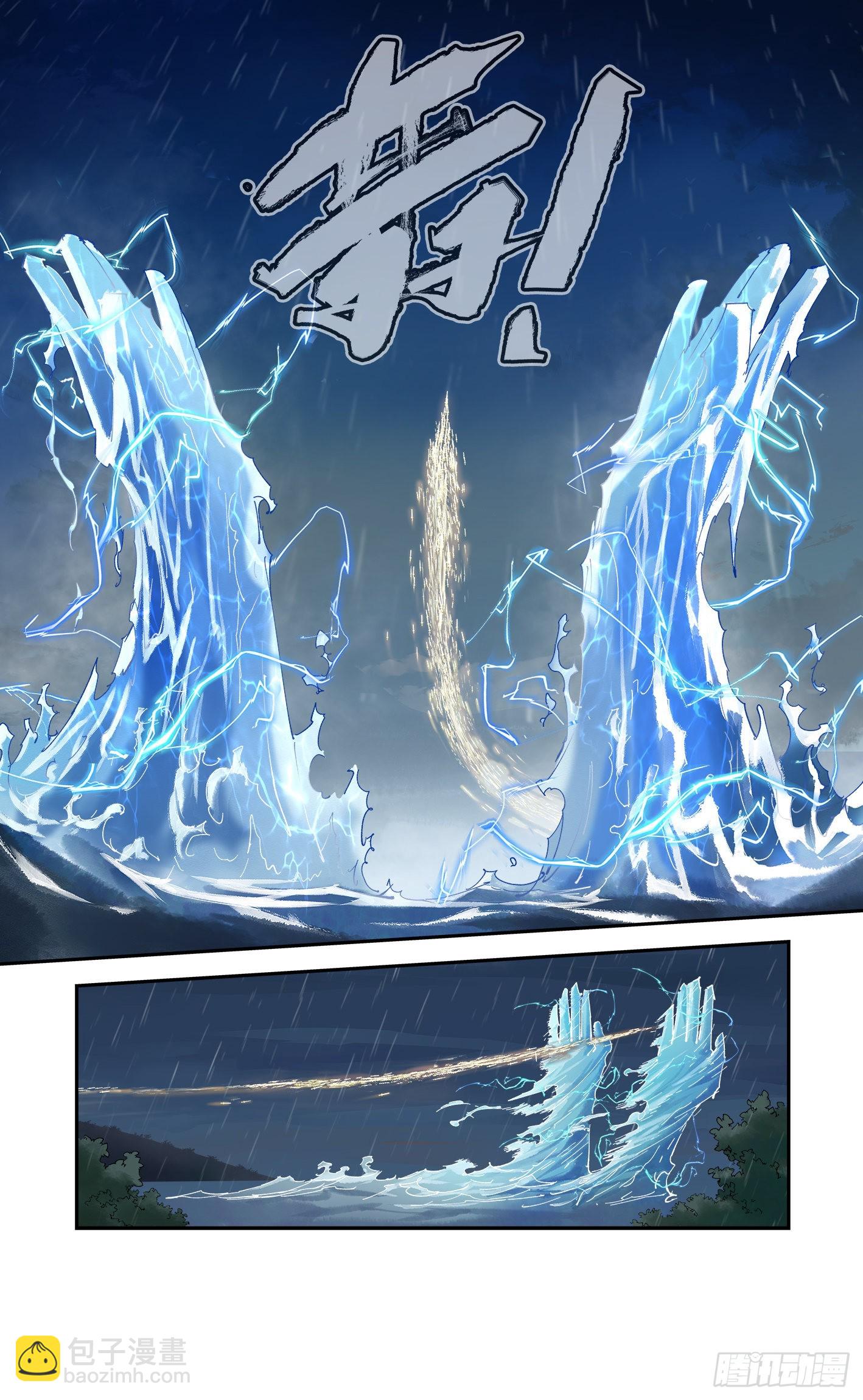 第八十六回 万业明符 中-第176话