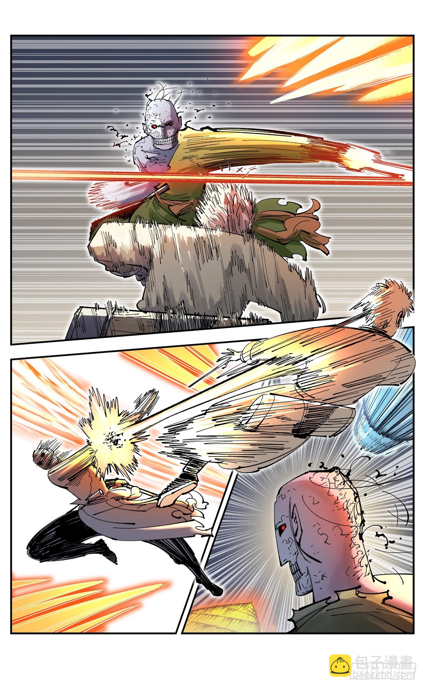 日月同錯 - 第八十六回 萬業明符 下 - 3