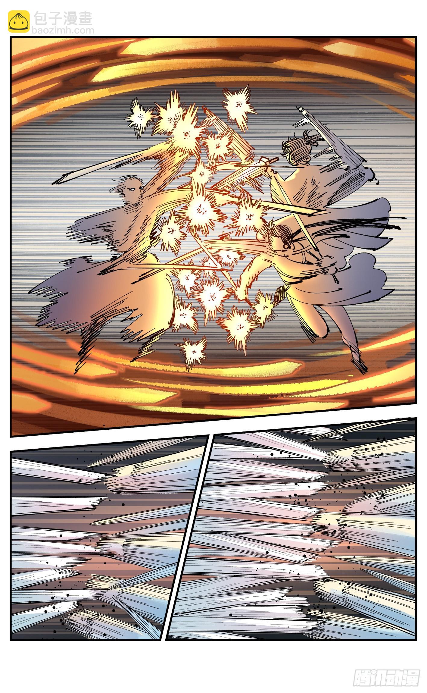 日月同錯 - 第八十六回 萬業明符 下 - 4