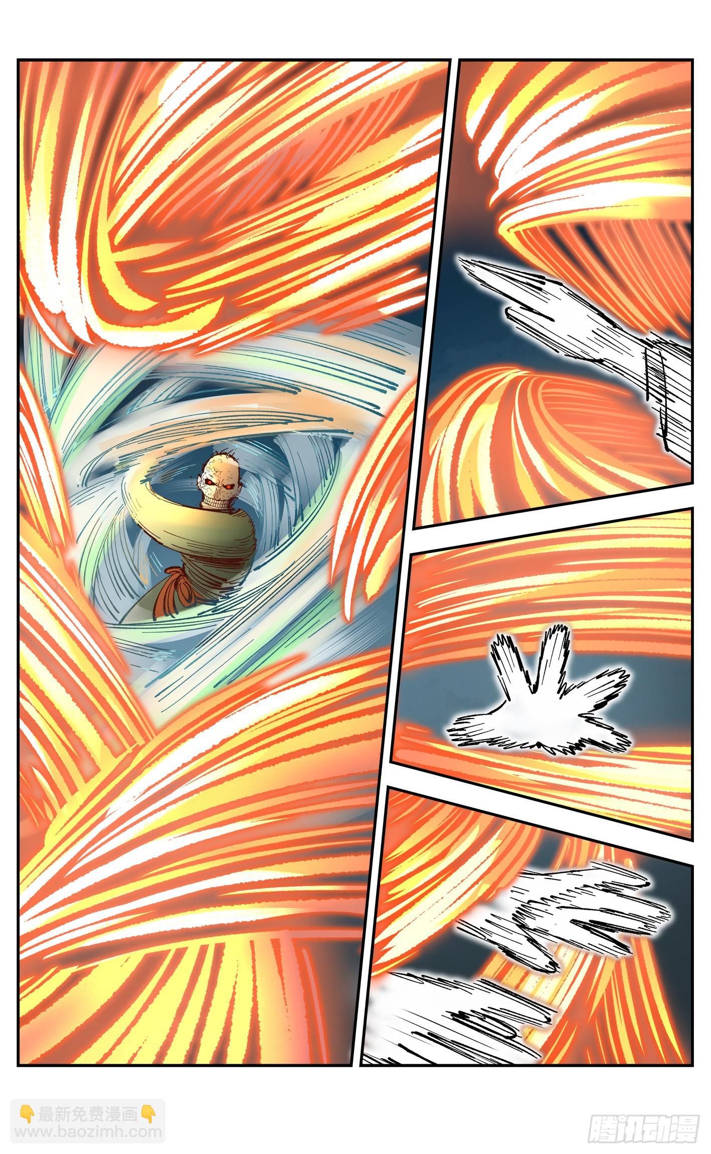 日月同錯 - 第八十六回 萬業明符 下 - 2