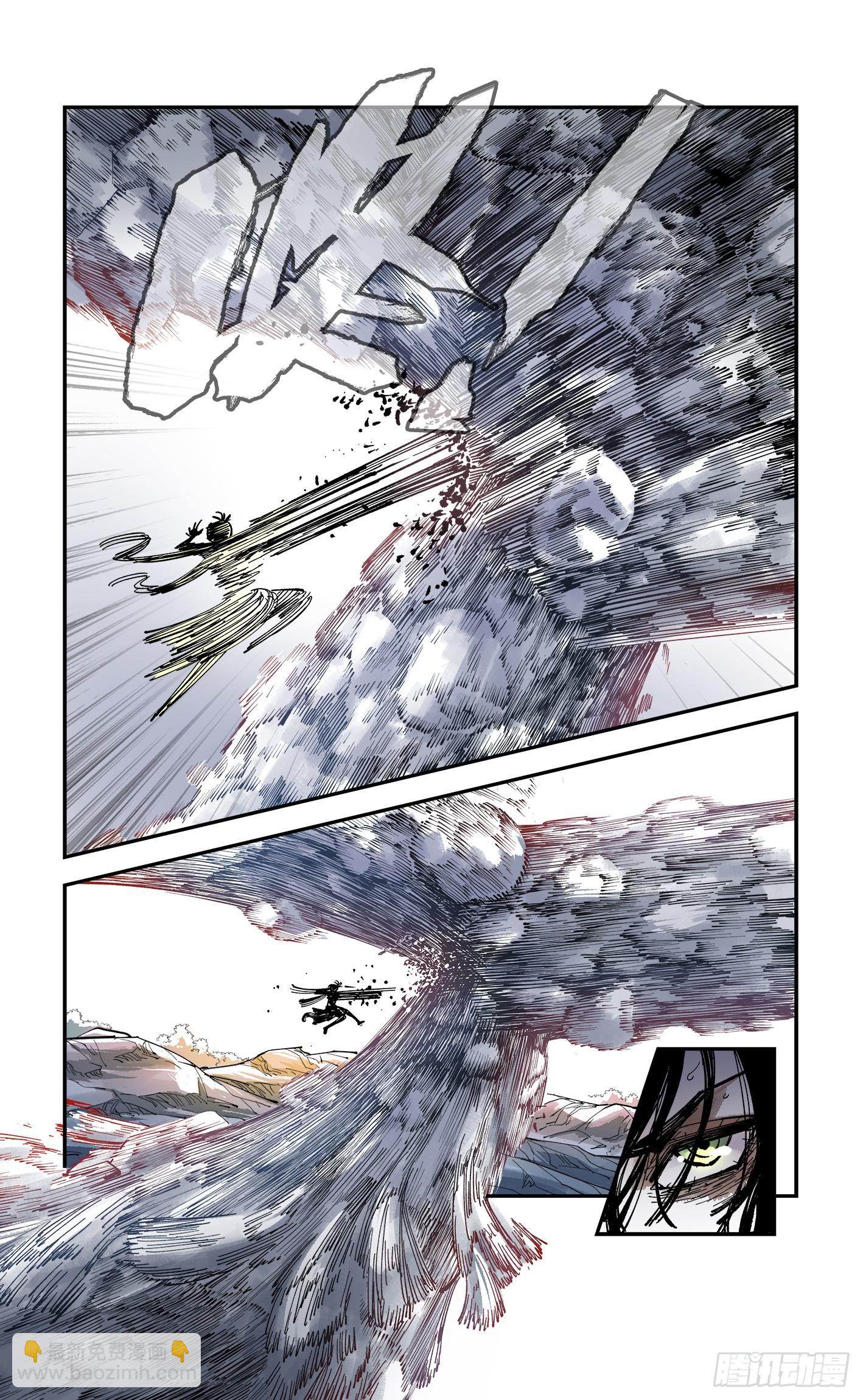 日月同錯 - 第八十七回 萬業末局 下 - 2