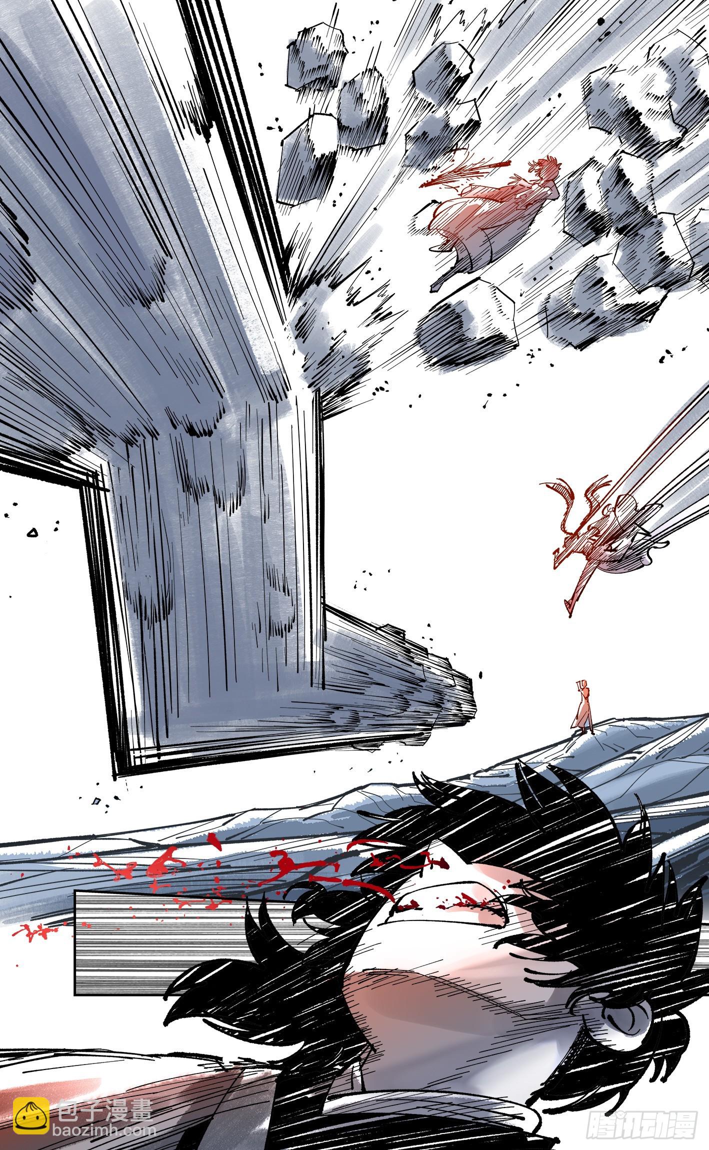 日月同錯 - 第八十七回 萬業末局 下 - 1